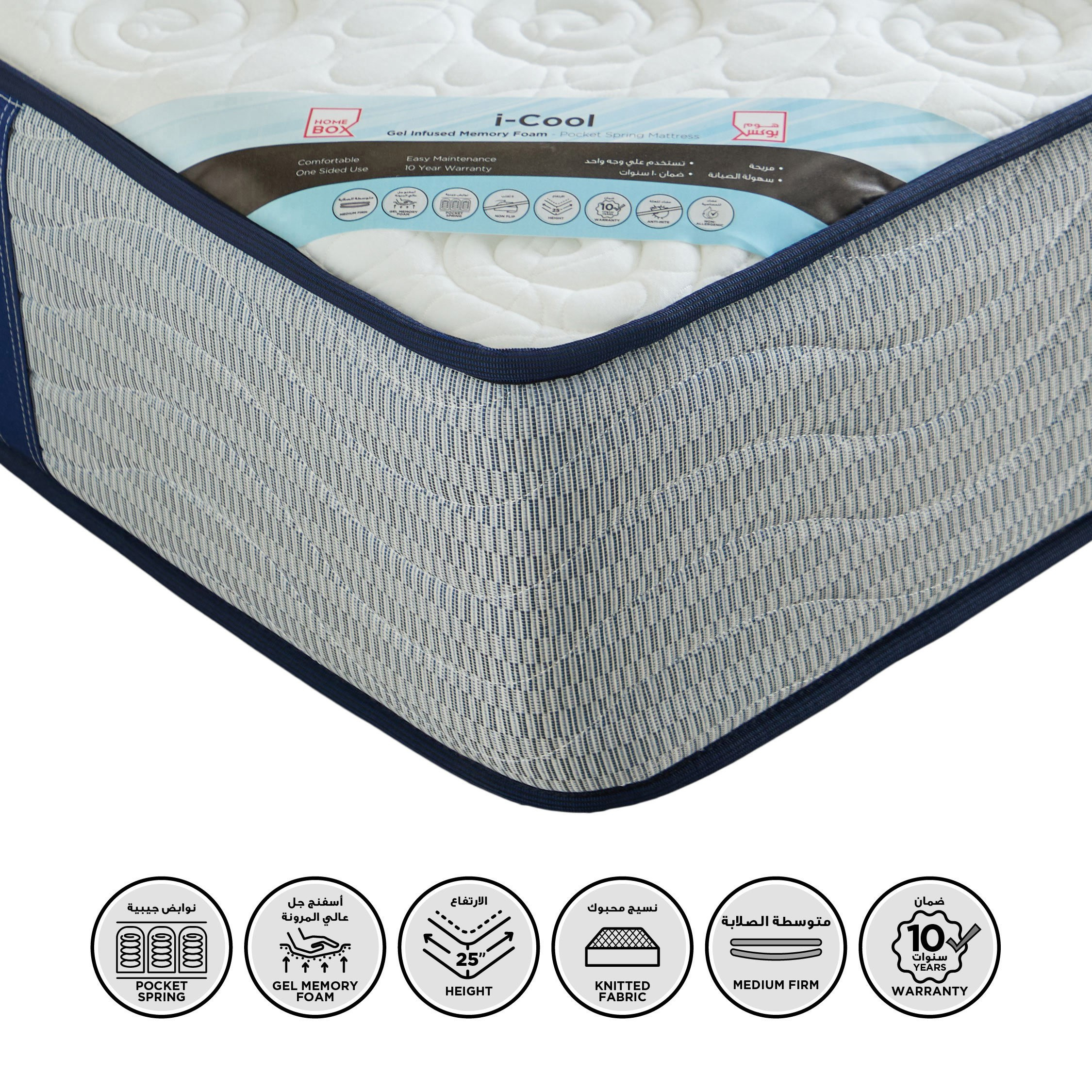 SleepLuxe iCool Gel infused Memory Foam Medium Firm Pocket Spring Queen Mattress - 140x200x25 cm-PROMO_HB_KSA_HBX10_190925-image-1