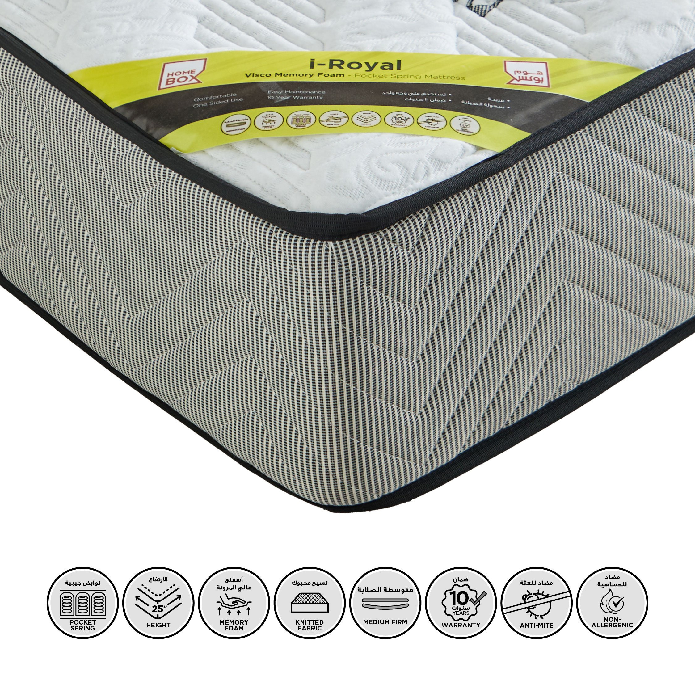SleepLuxe iRoyal Visco Medium Firm Visco Pocket Spring Queen Mattress - 150x200x25 cm-PROMO_HB_KSA_HBX10_190925-image-1