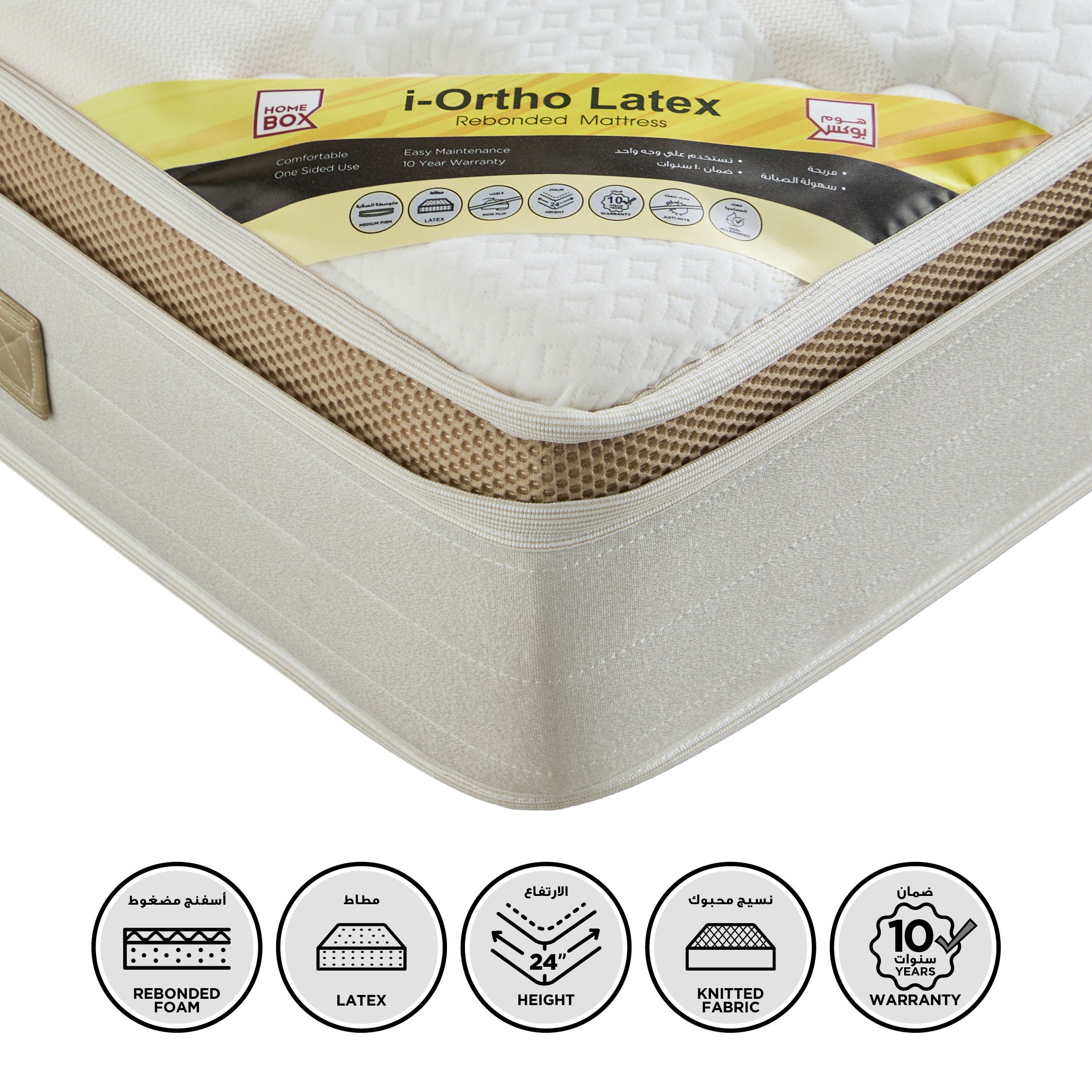 SleepLuxe iOrtho Latex Knitted Breathable Firm Extra Firm Rebonded Foam Queen Mattress - 140x200x24 cm-PROMO_HB_KSA_HBX10_190925-image-1