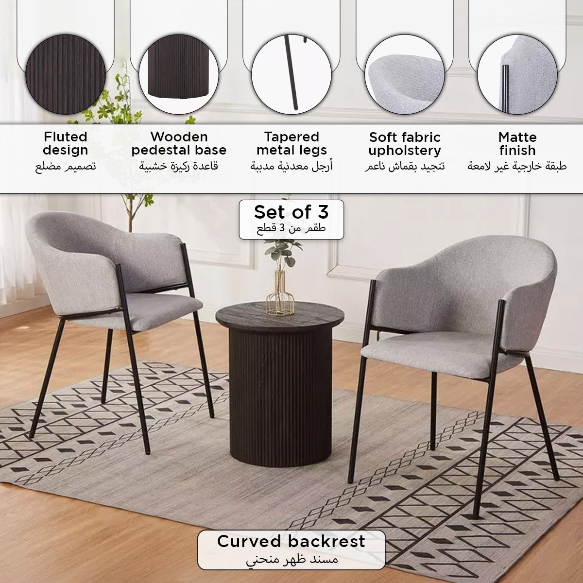 طقم طاولة شاي بمقعدين من بارنسلي-hbxfurniture-diningtablesandsets-diningsets-twoseater-image-12