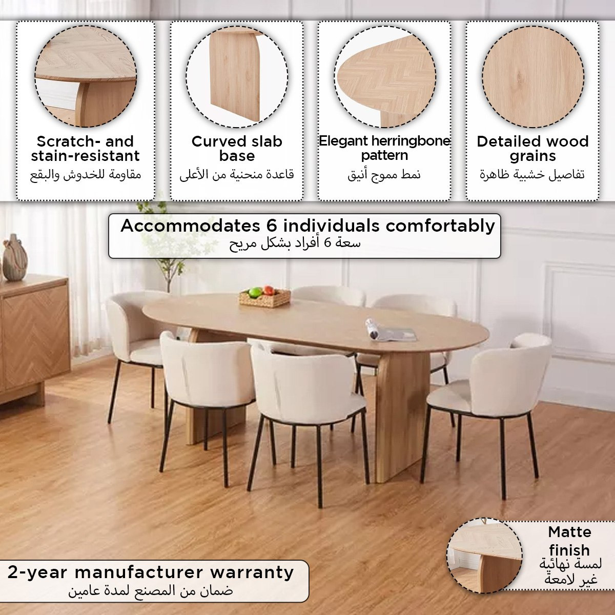 طقم طاولة سفرة بيضاوية 6 مقاعد من هيميسفير-hbxfurniture-diningtablesandsets-diningsets-sixseater-image-16