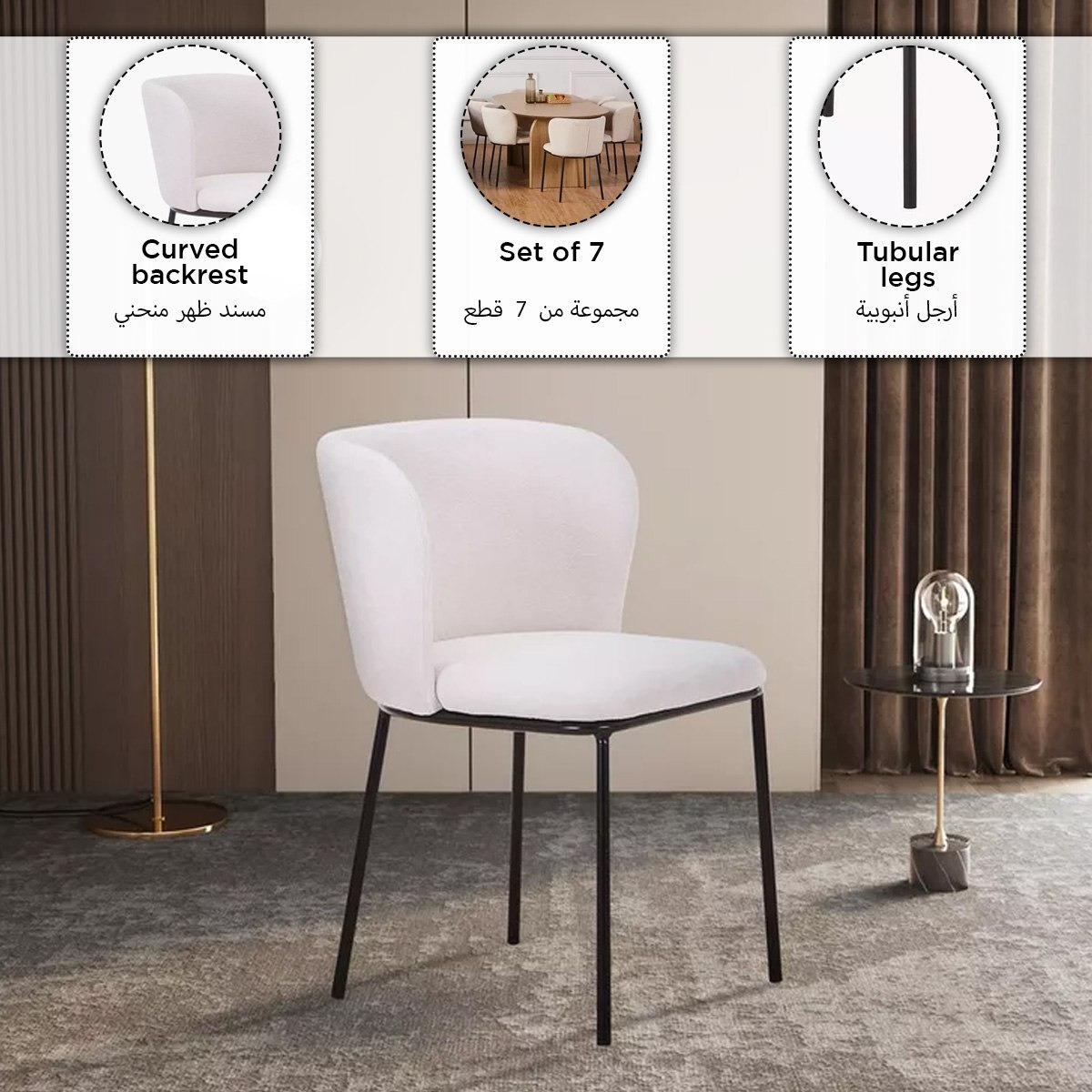طقم طاولة سفرة بيضاوية 6 مقاعد من هيميسفير-hbxfurniture-diningtablesandsets-diningsets-sixseater-image-17