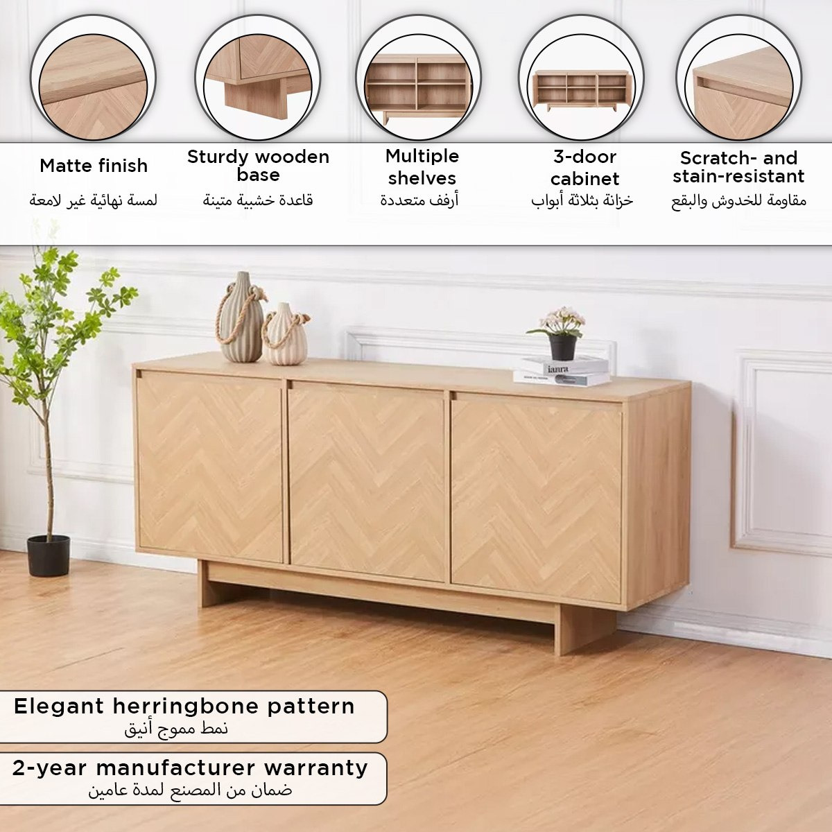 خزانة جانبية 18 مترًا مع 3 أبواب من هميسفير-hbxfurniture-diningroom-buffetsandsideboards-image-11
