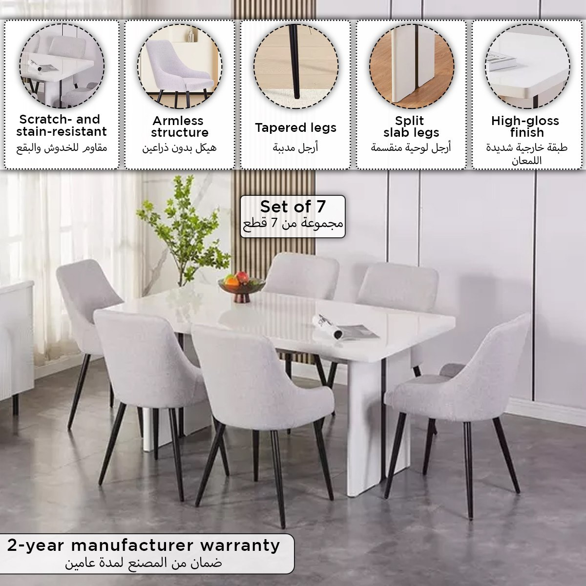 طقم سفرة 6 مقاعد من أرمينيا-hbxfurniture-diningtablesandsets-diningsets-sixseater-image-13