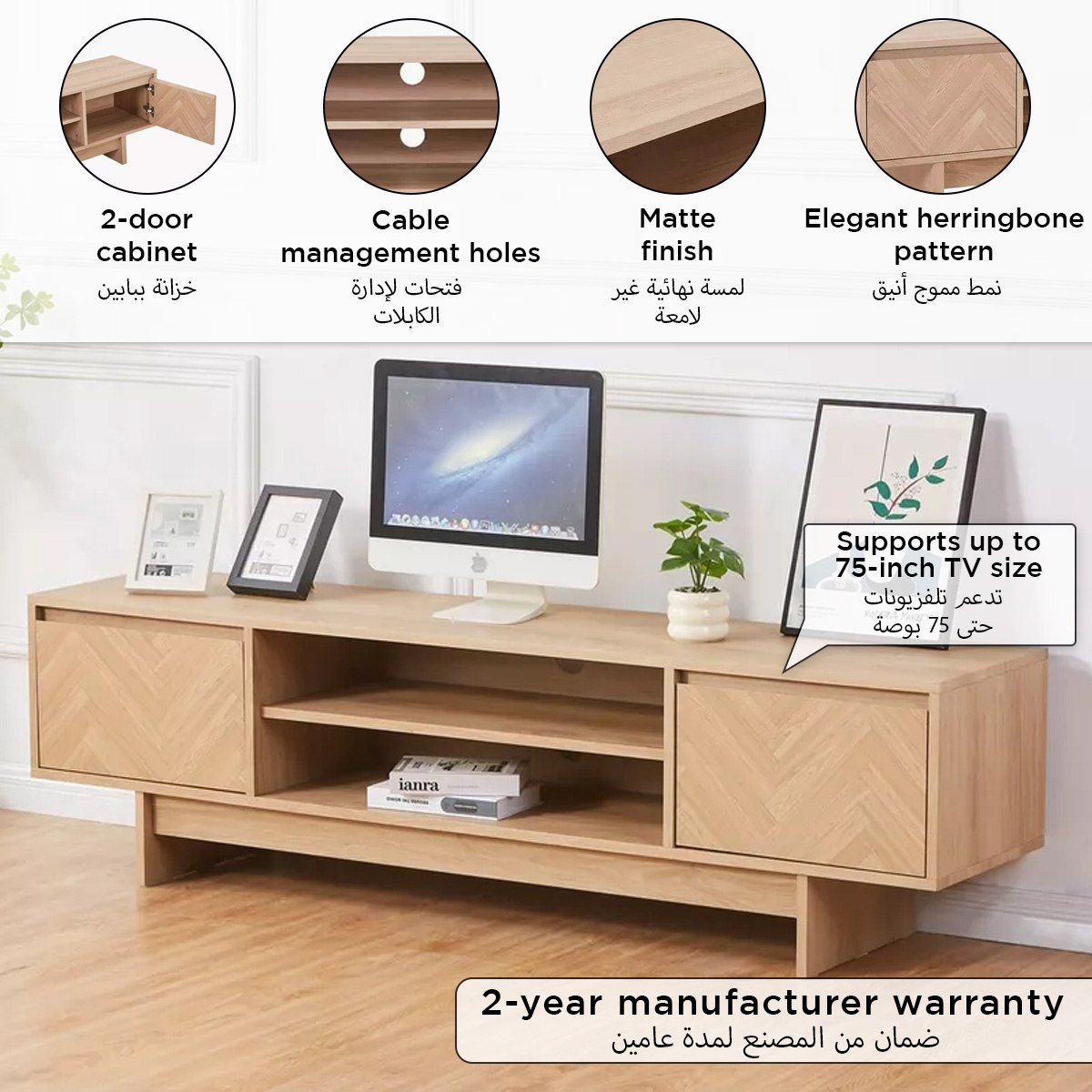 وحدة تلفزيون حتى 75 بوصة 1.8 متر من هيميسفير-hbxlivingroom-mediaunitsandstorage-tvunits-image-10