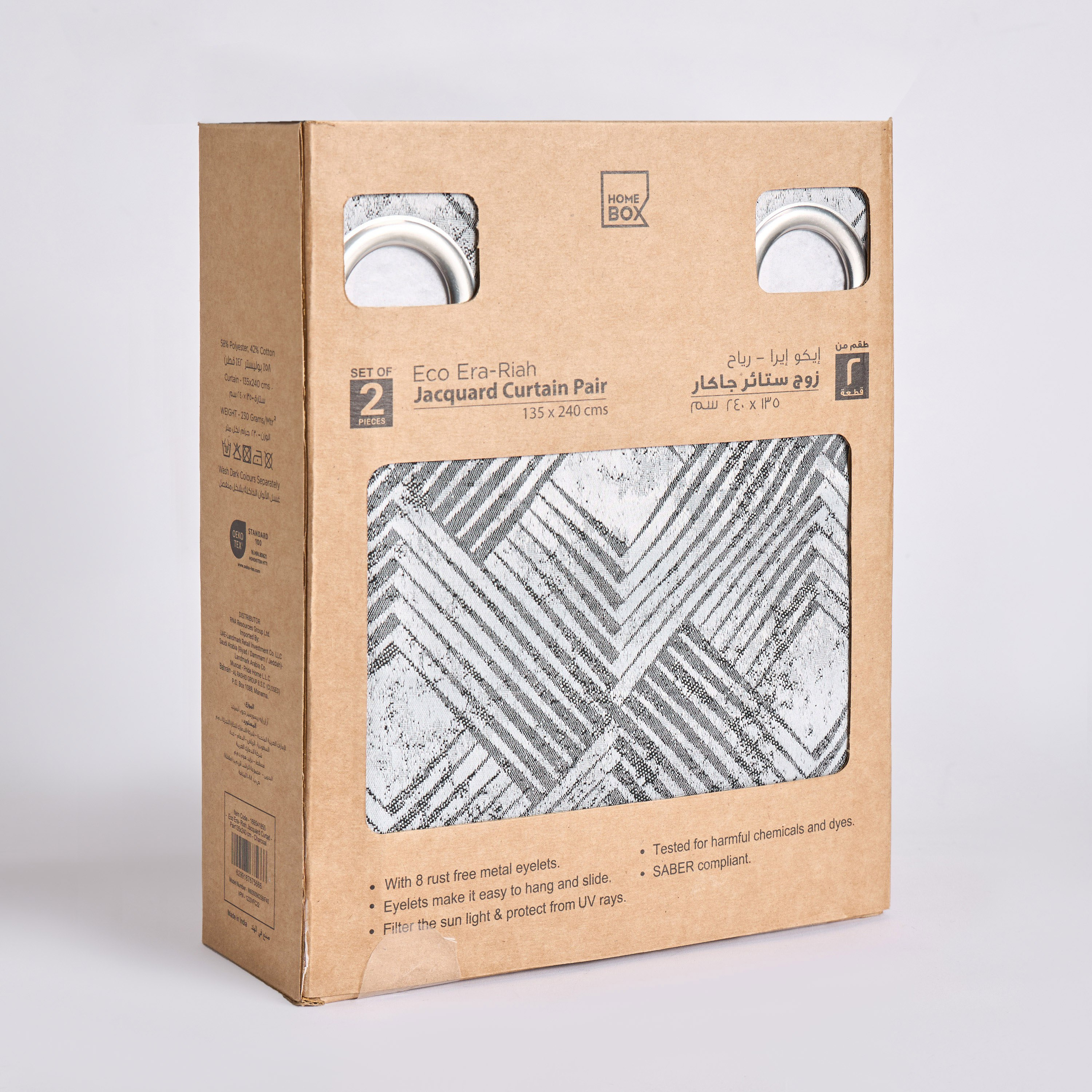 طقم ستائر جاكار قطعتين من إيكو إيرا ريا - 135x280 سم-hbxhomeware-hbxdecorandfurnishings-image-4
