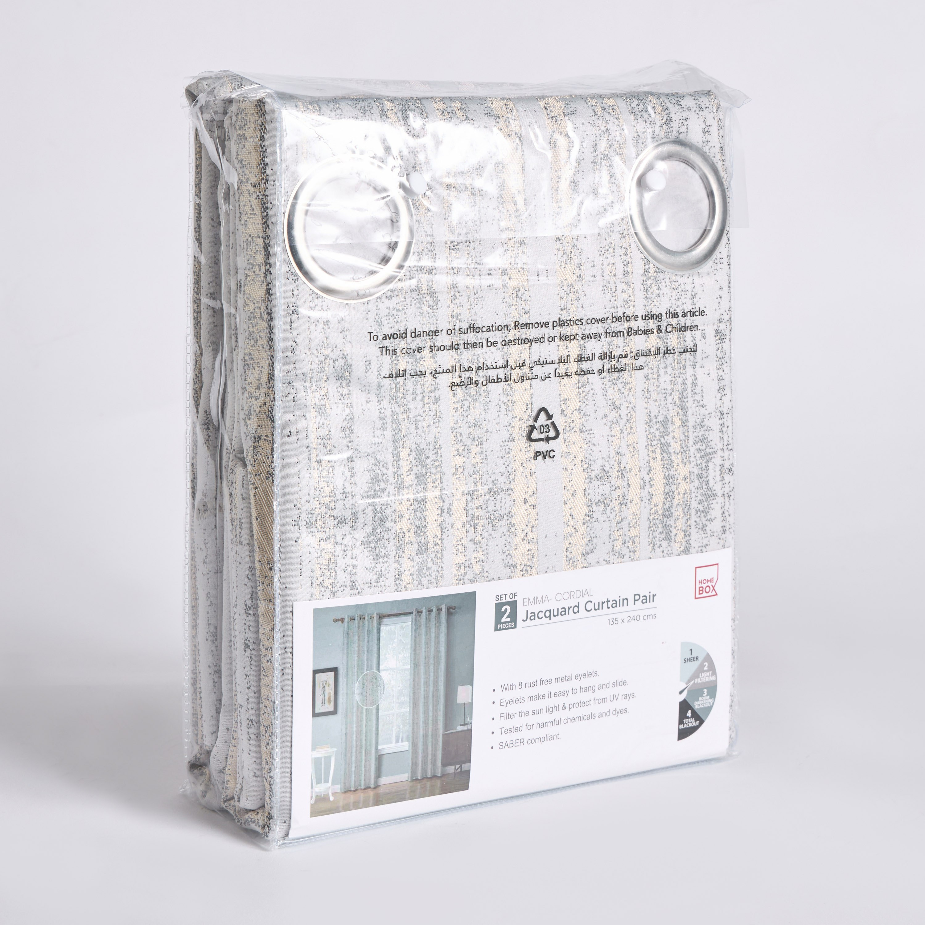 طقم ستائر جاكار قطعتين كورديال من إيما- 135x280 سم-hbxhomeware-hbxdecorandfurnishings-image-4