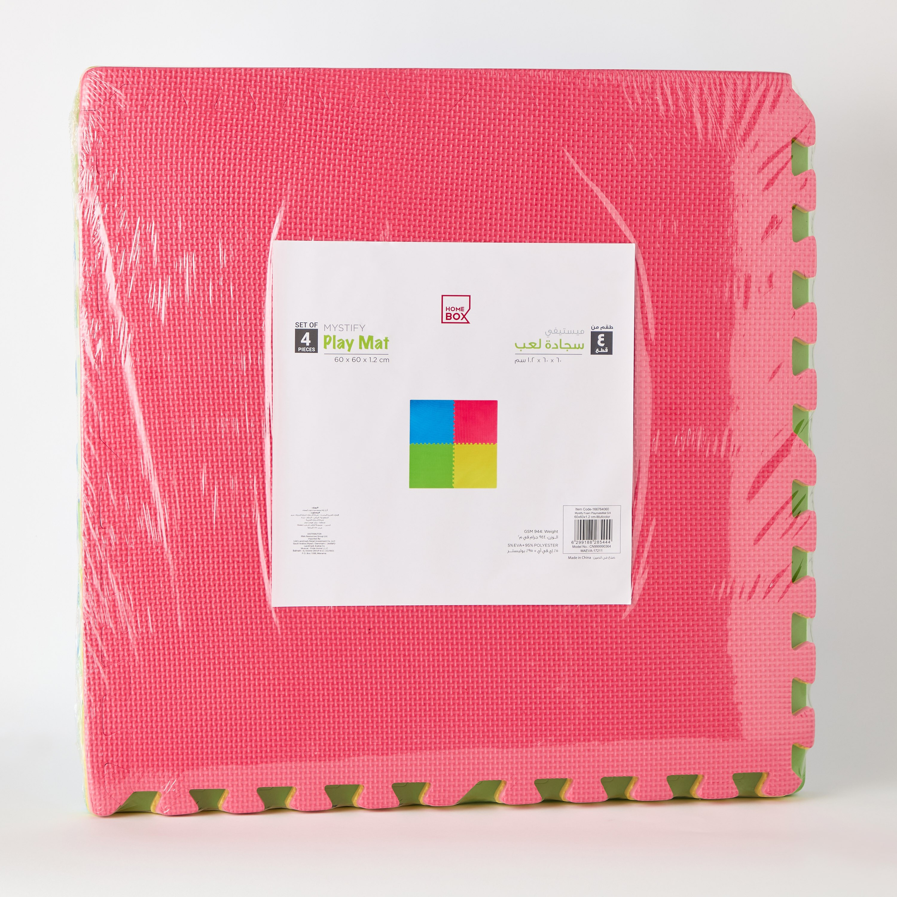 Mystify 4-Piece Foam Playmat Set - 60x60x1.2 cm-hbxhomeware-hbxkidsandyouth-image-5