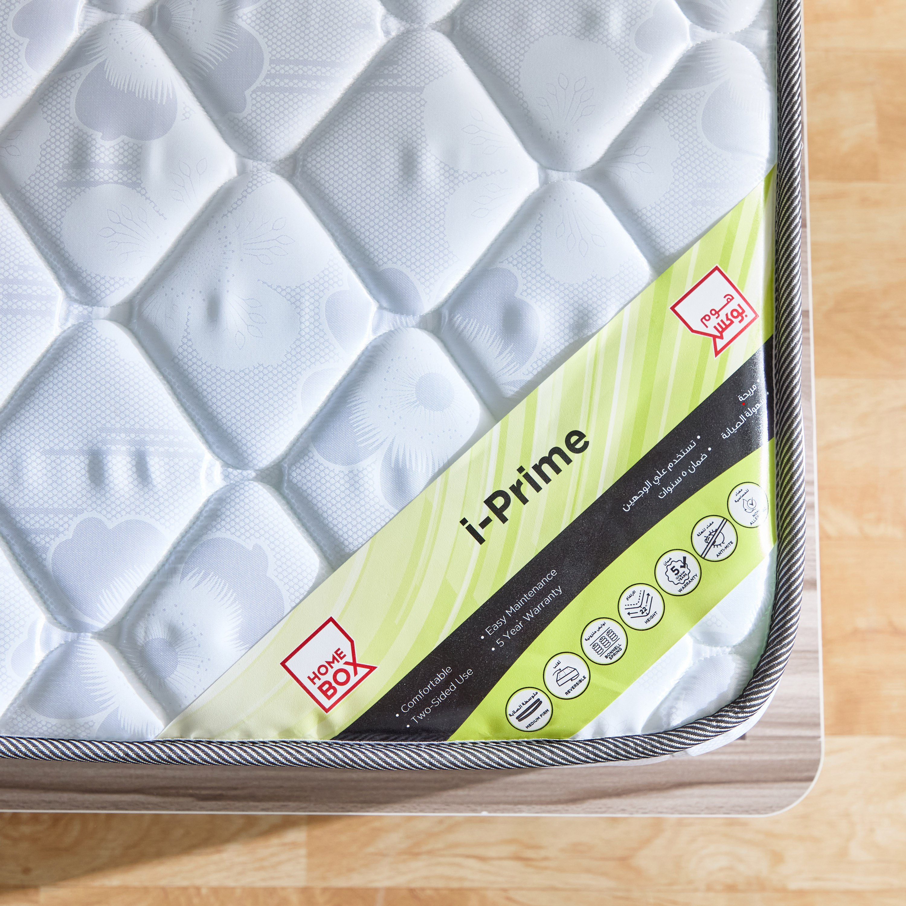 i-Prime Super King Bonnell Spring Mattress - 200x200x22 cm-PROMO_HB_UAE_HBX10_250526-image-6