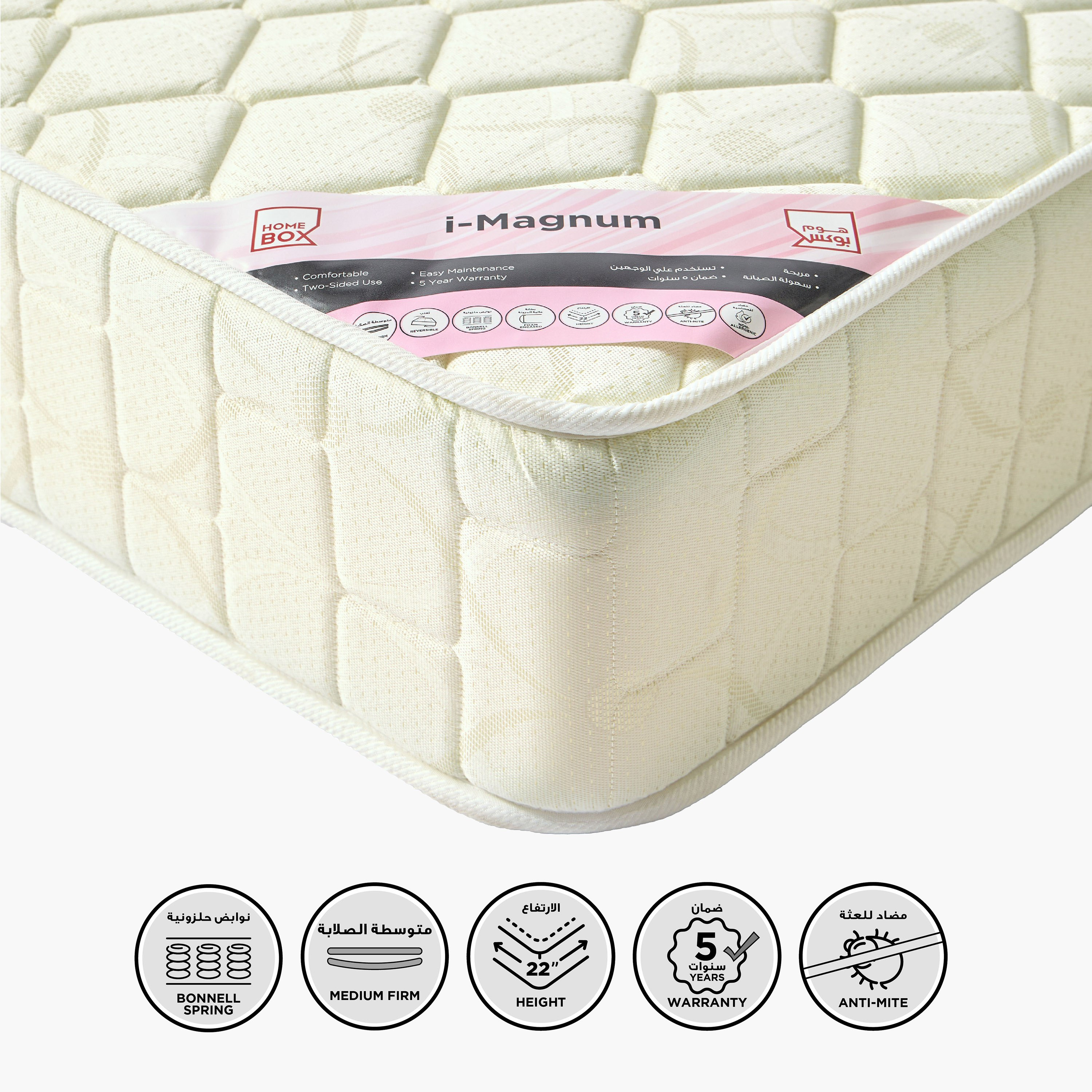 مرتبة بنوابض بونيل مغلفة بإسفنج من جانب واحد من آي ماغنوم - 90x190x22 سم-hbxfurniture-bedroom-mattresses-single-image-1