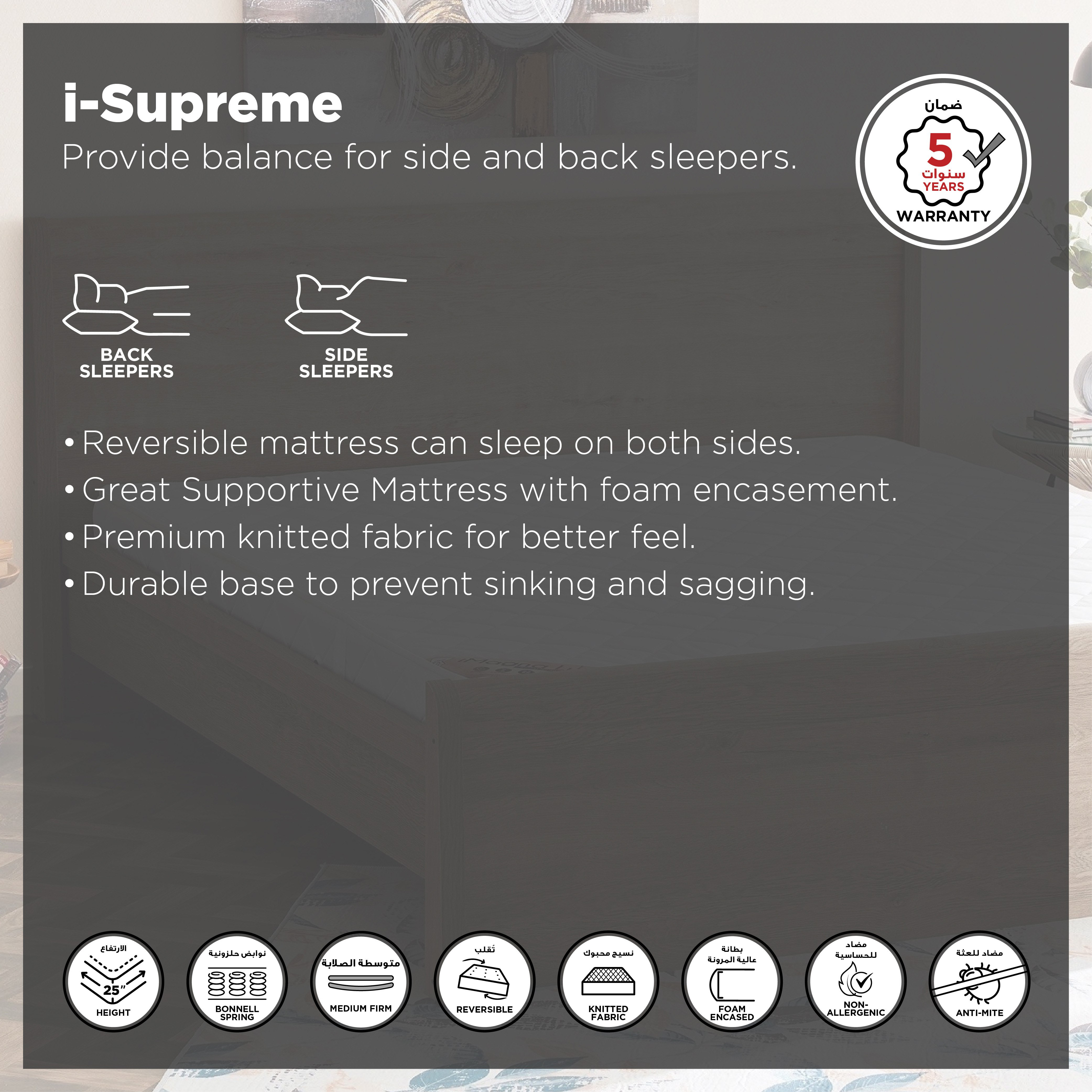 مرتبة كوين بنوابض حلزونية مغلفة بإسفنج جانبي من آي - سوبريم - 150x200x25 سم-hbxbedroom-mattresses-queen-image-4