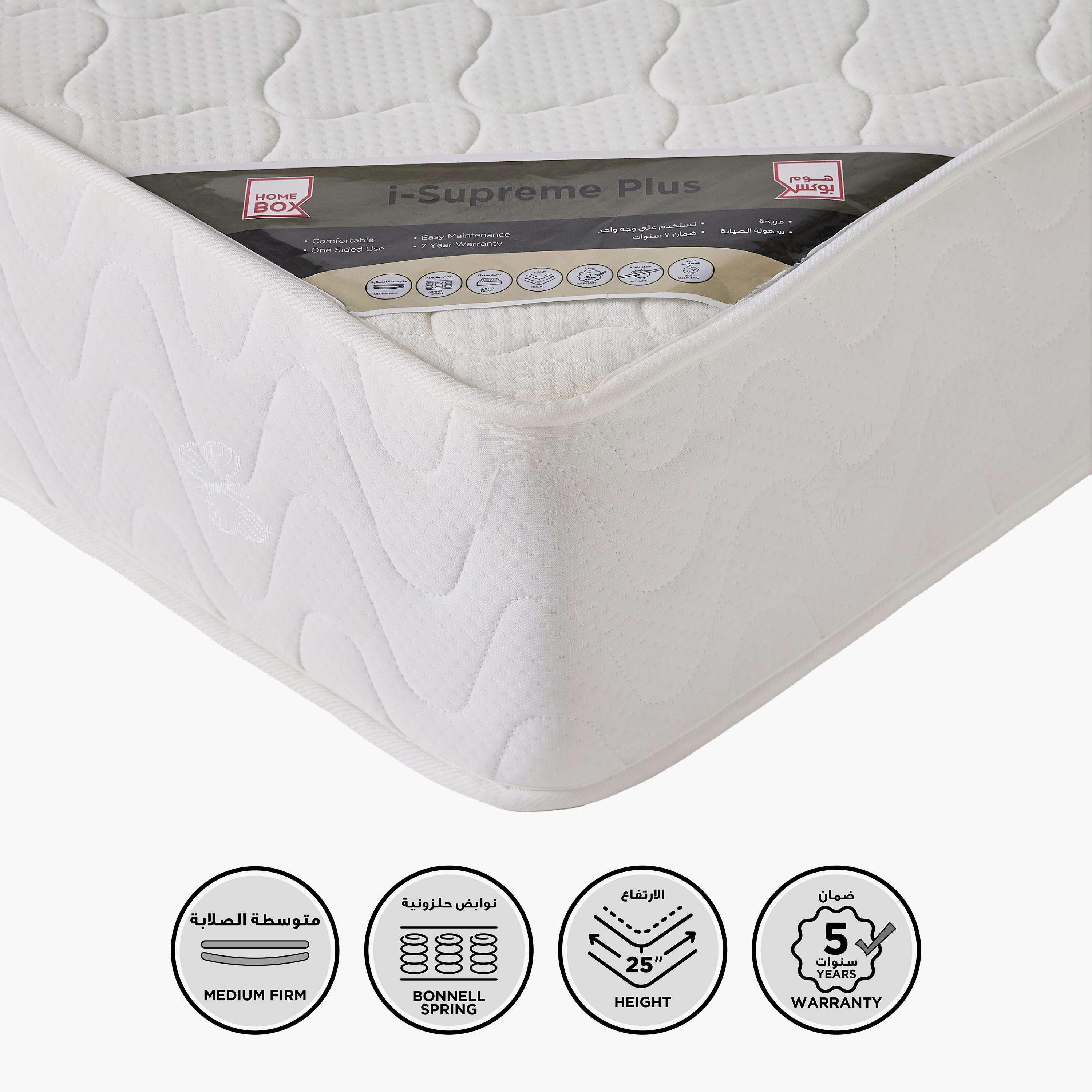 iSupreme Plus Side Foam Encased Bonnell Spring Queen Mattress - 155x205x25 cm-hbxbedroom-mattresses-queen-image-1