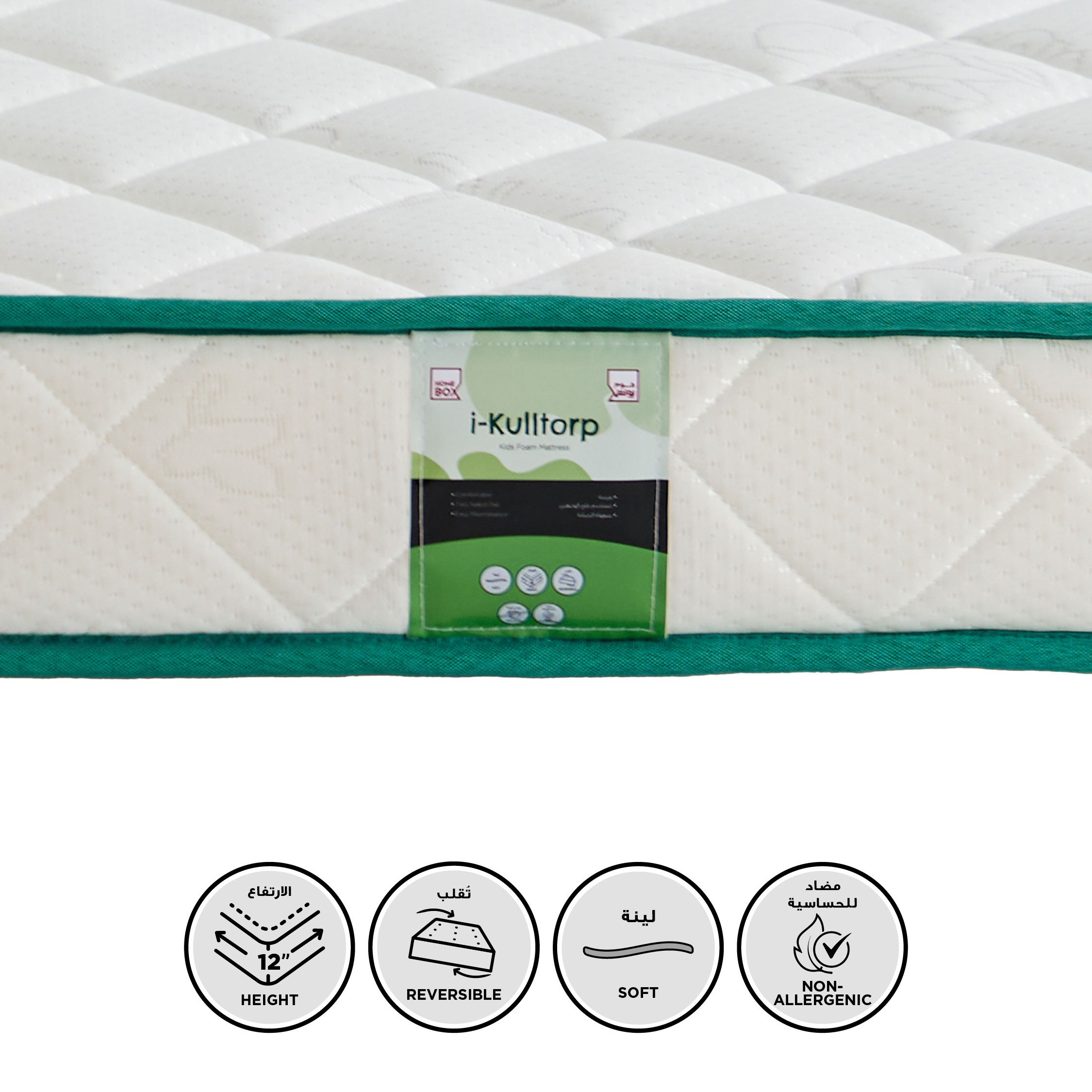 SleepEase iKulltorp Kids Foam Single Mattress - 90x200x12 cm-PROMO_HB_KSA_HBX10_190925-image-1