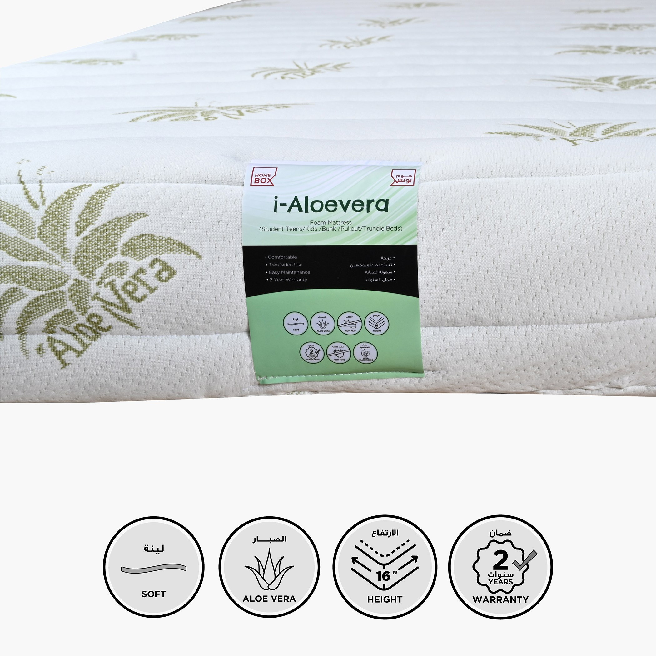 مرتبة فردية إسفنج وقماش للأطفال من سليب إيز آي ألوفيرا - 90x190x16 سم-hbxfurniture-bedroom-mattresses-single-image-1