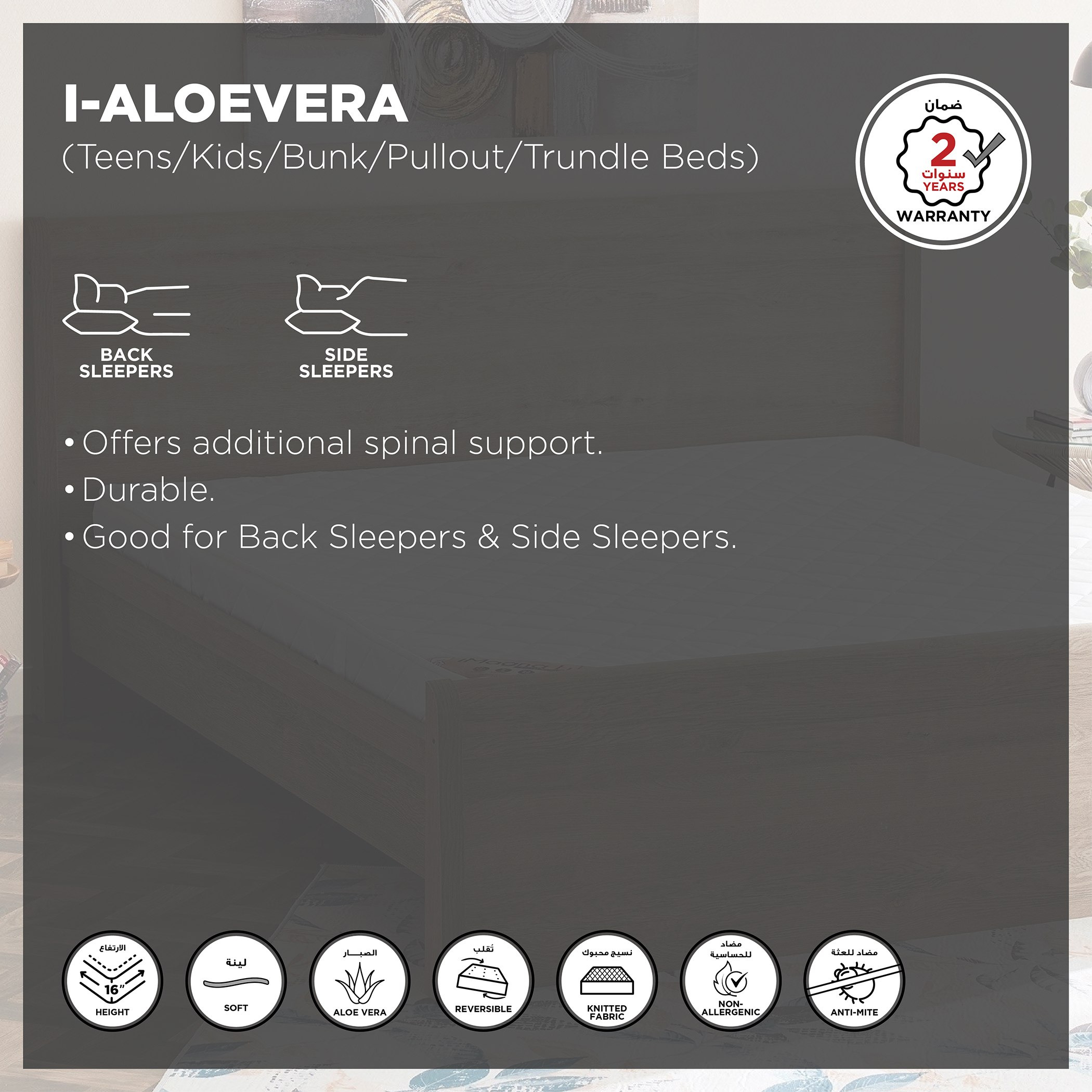 مرتبة فردية إسفنج وقماش للأطفال من سليب إيز آي ألوفيرا - 90x190x16 سم-hbxfurniture-bedroom-mattresses-single-image-4