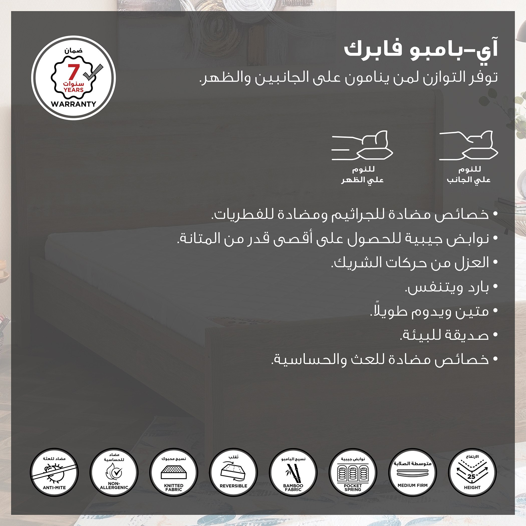 مرتبة فردية متوسطة الصلابة بنوابض جيبية وقماش مسامي محبوك من سليب نيست آي بامبو - 90x200x25 سم-hbxfurniture-bedroom-mattresses-single-image-8