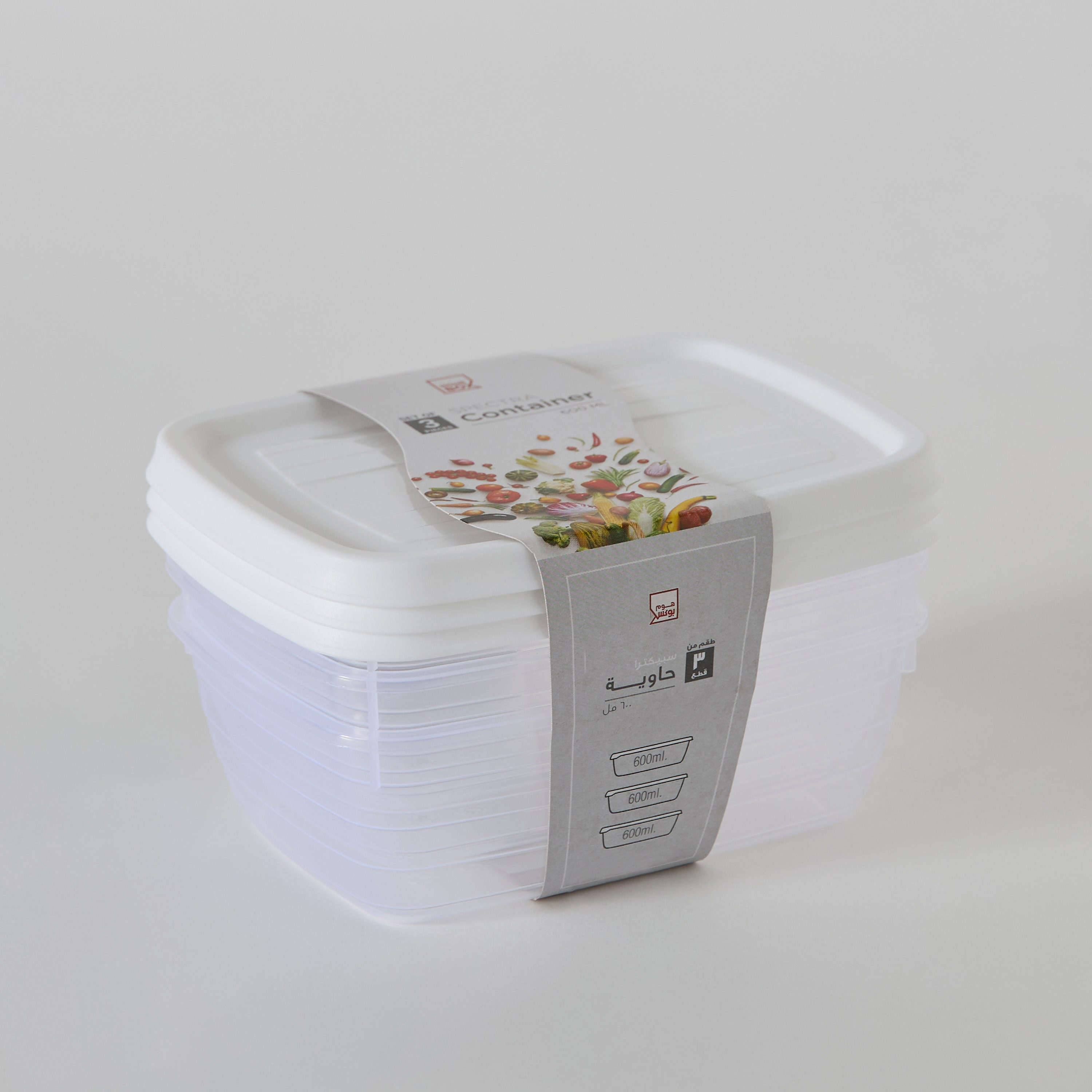 طقم حاويات لؤلؤية 3 قطع من سبكترا - 600 مل-hbxhomeware-hbxkitchen-image-5