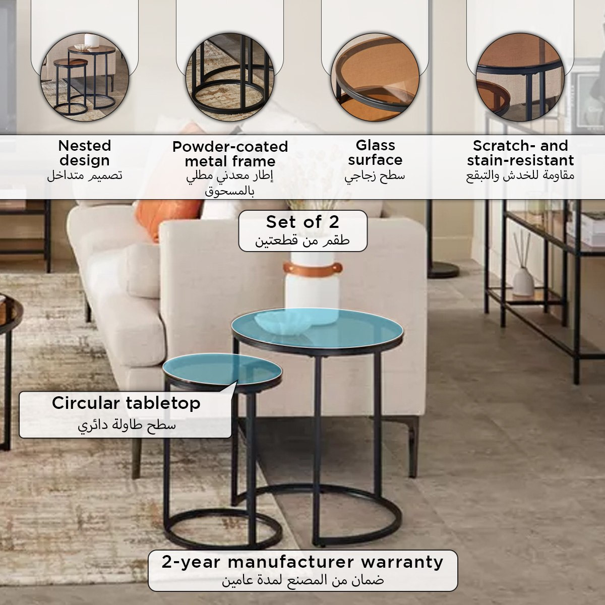 طقم طاولات متداخلة قطعتين بسطح زجاجي من آرك-hbxfurniture-livingroom-nestingtables-image-9