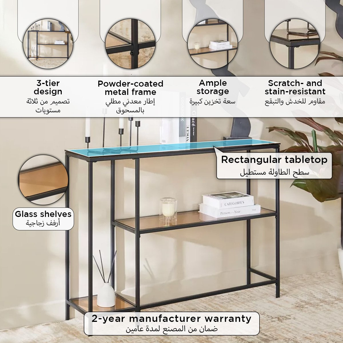 طاولة كونسول بسطح زجاجي من آرك-hbxfurniture-tablesandstands-consoletables-image-9