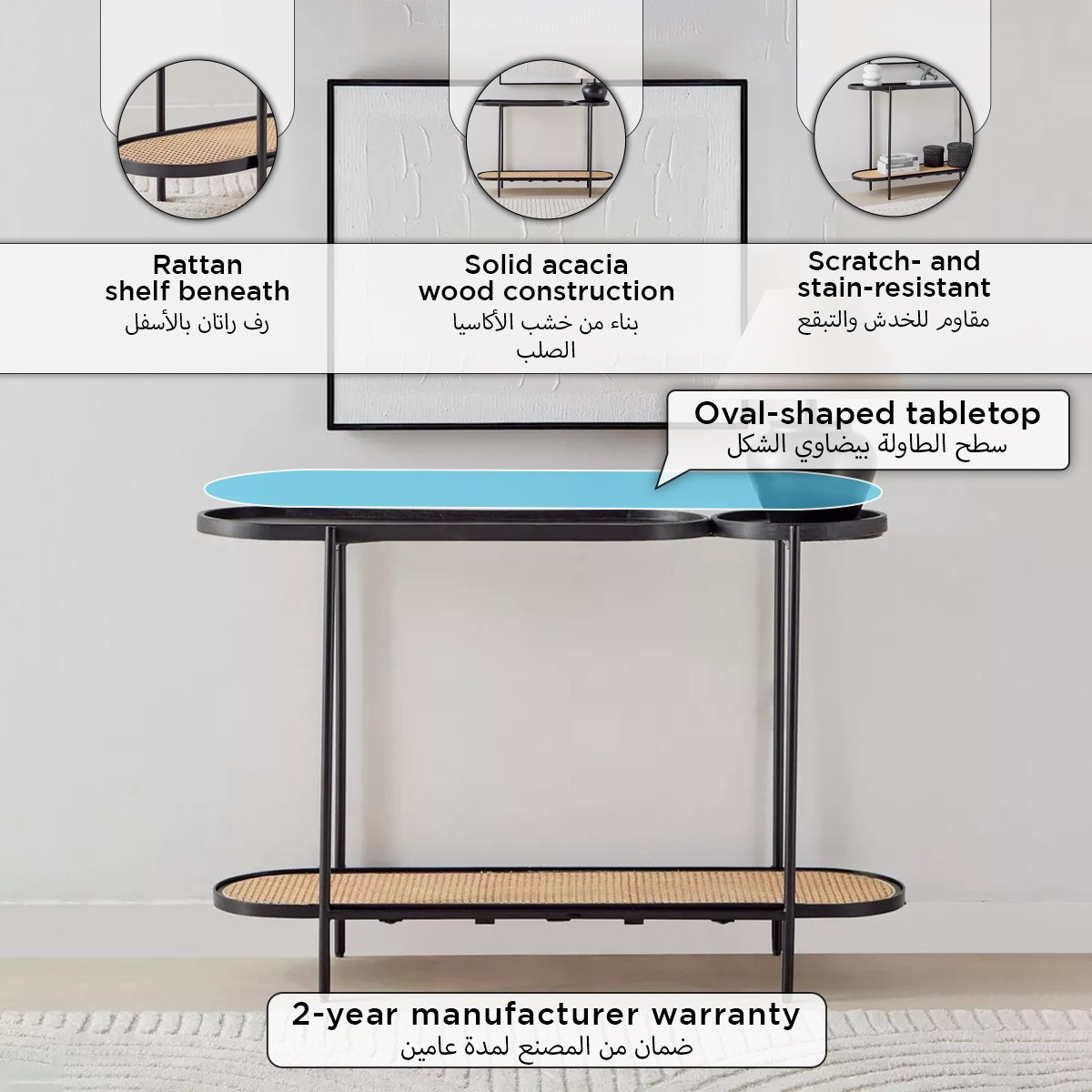 طاولة كونسول من الخشب الصلب - إنّا روطان من فيندرا-hbxfurniture-tablesandstands-consoletables-image-4
