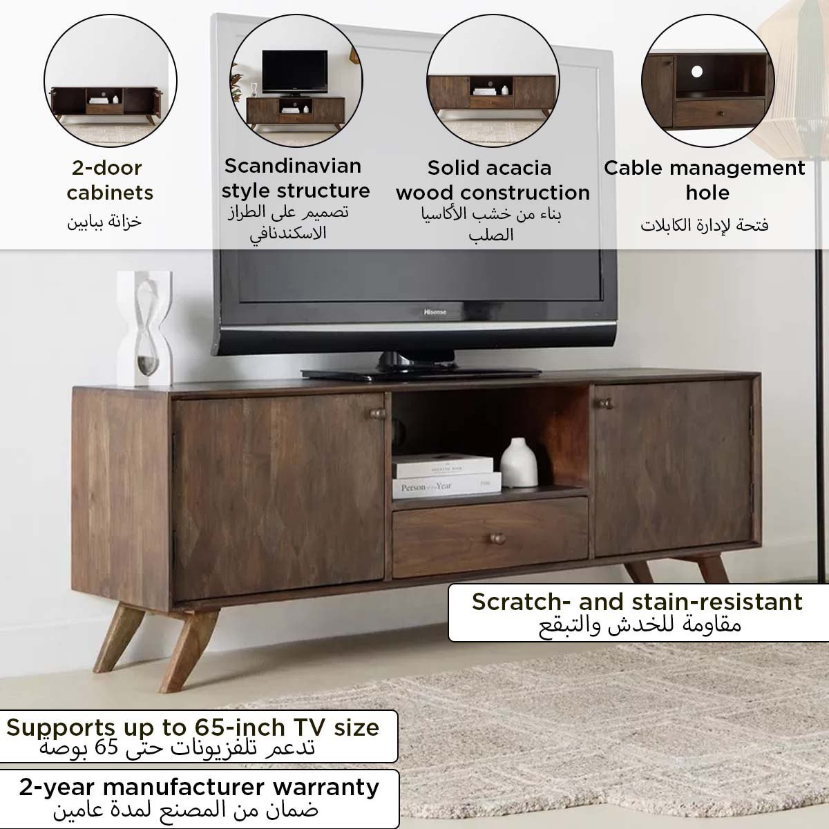 وحدة تلفزيون حتى 65 بوصة 1.5 متر من الخشب الصلب - أرو من فيندرا-hbxlivingroom-mediaunitsandstorage-tvunits-image-4