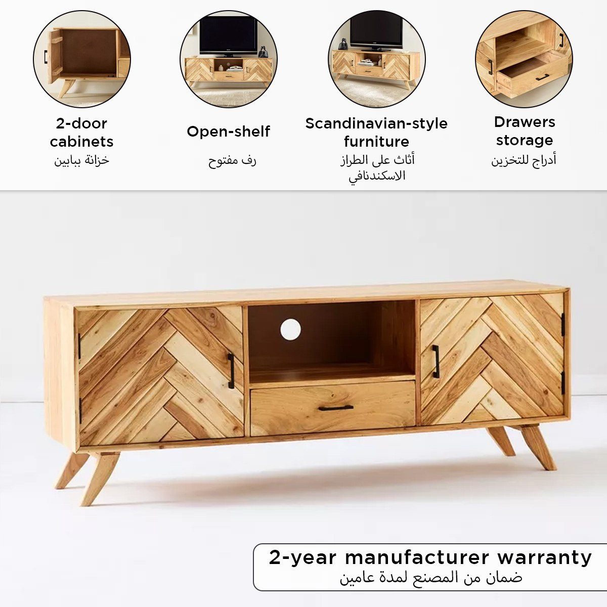 Vendra Chevron 1.5 Metre Solid Wood TV Unit for TVs up to 65 inches-hbxlivingroom-mediaunitsandstorage-tvunits-image-5