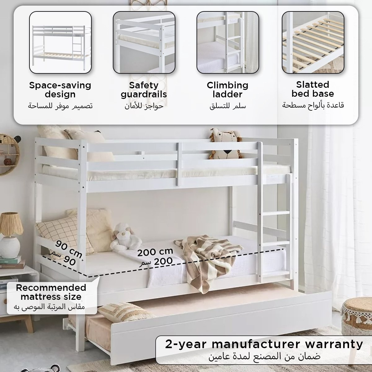 Movo Stova Vanilla Single Convertible Bunk Bed - 90x200 cm-hbxkidsandyouth-bedsandbedsets-bunkbeds-single-image-4