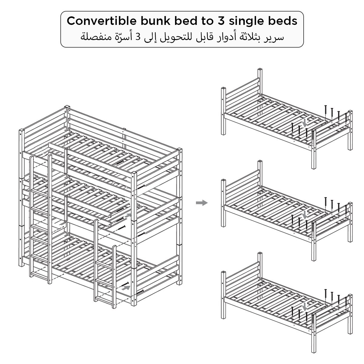 سرير طابقين فردي ثلاثي قابل للتحويل - ستوفا فانيلا من موڤو - 90x200 سم-hbxkidsandyouth-bedsandbedsets-bunkbeds-single-image-8