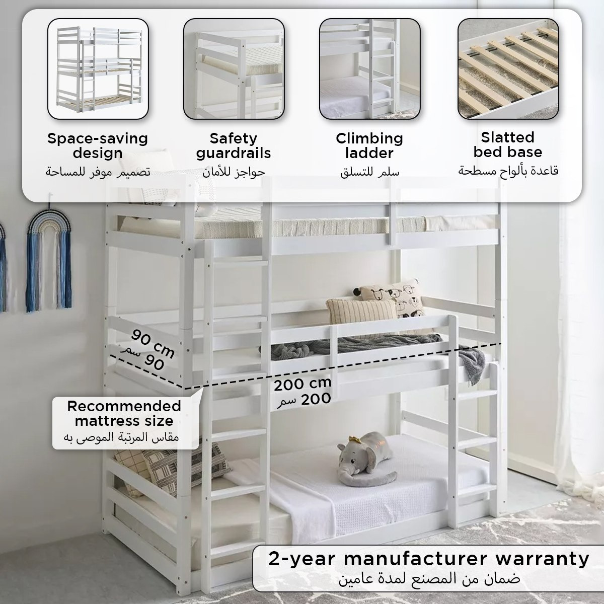 سرير طابقين فردي ثلاثي قابل للتحويل - ستوفا فانيلا من موڤو - 90x200 سم-hbxkidsandyouth-bedsandbedsets-bunkbeds-single-image-5