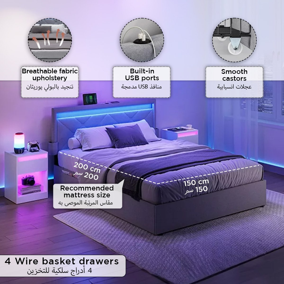سرير كوين ذكي منجّد بـ4 أدراج من أينشتاين - 150x200 سم-hbxbedroom-bedsandbedsets-beds-queen-image-4