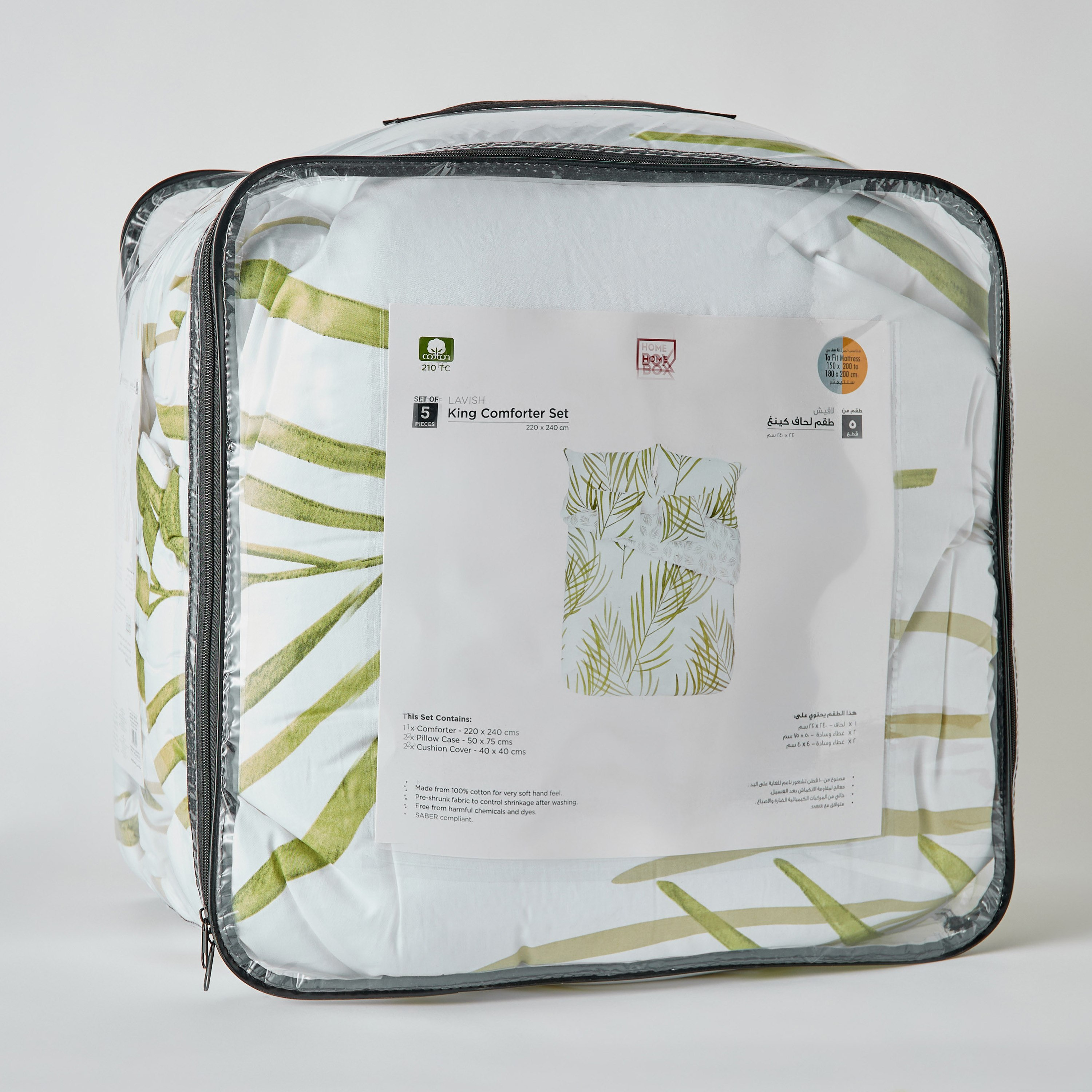 طقم لحاف كينج قطن 5 قطع بطبعات بوتان من لافيش - 220x240 سم-hbxhomeware-hbxbedroom-image-12