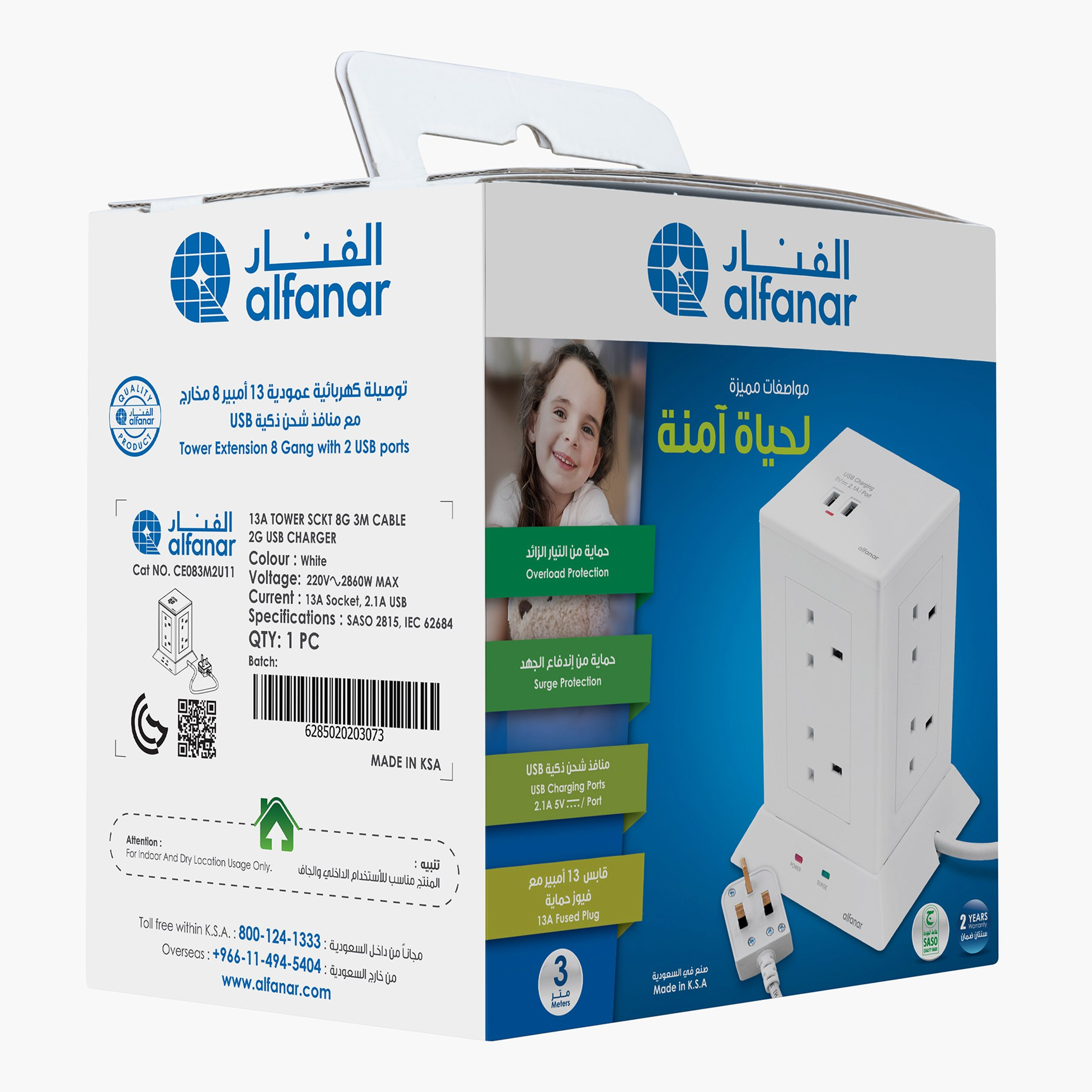 Alfanar Cord Extension Tower with 8 Sockets and 2 USB Type A & C - 3 m-hbxbedroom-lighting-lightingaccessories-image-3