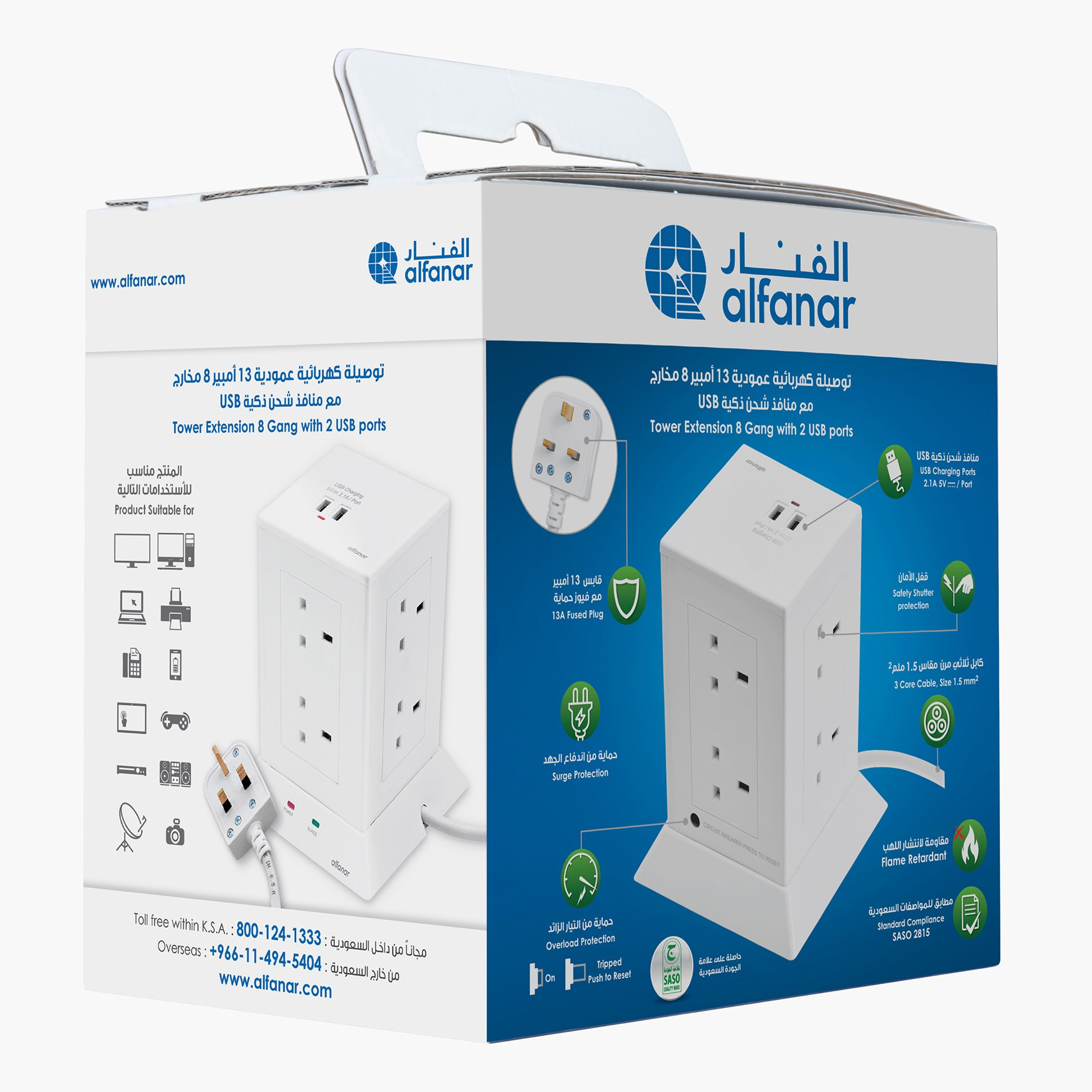 Alfanar Cord Extension Tower with 8 Sockets and 2 USB Type A & C - 3 m-hbxbedroom-lighting-lightingaccessories-image-4