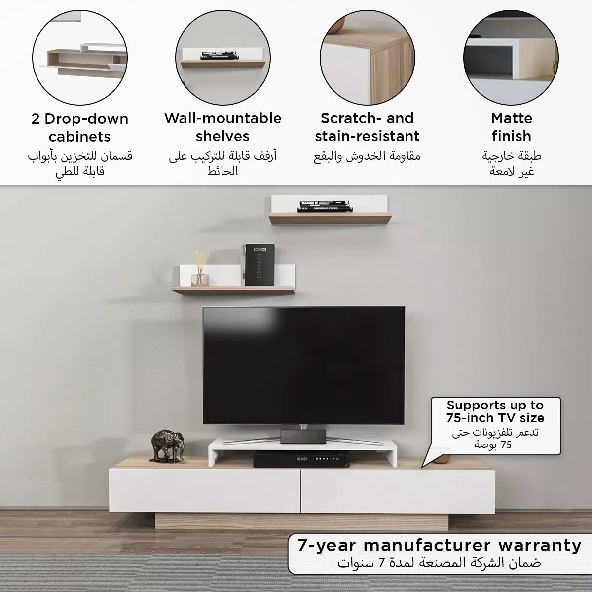 Modulix Maple 1.8 Metre TV Unit for TVs up to 75 inches-hbxlivingroom-mediaunitsandstorage-tvunits-image-13