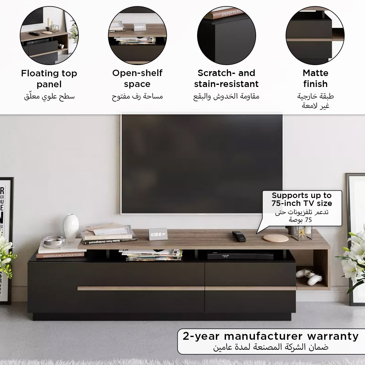 Modulix Ohio 1.8 Metre TV Unit for TVs up to 75 inches-hbxlivingroom-mediaunitsandstorage-tvunits-image-7