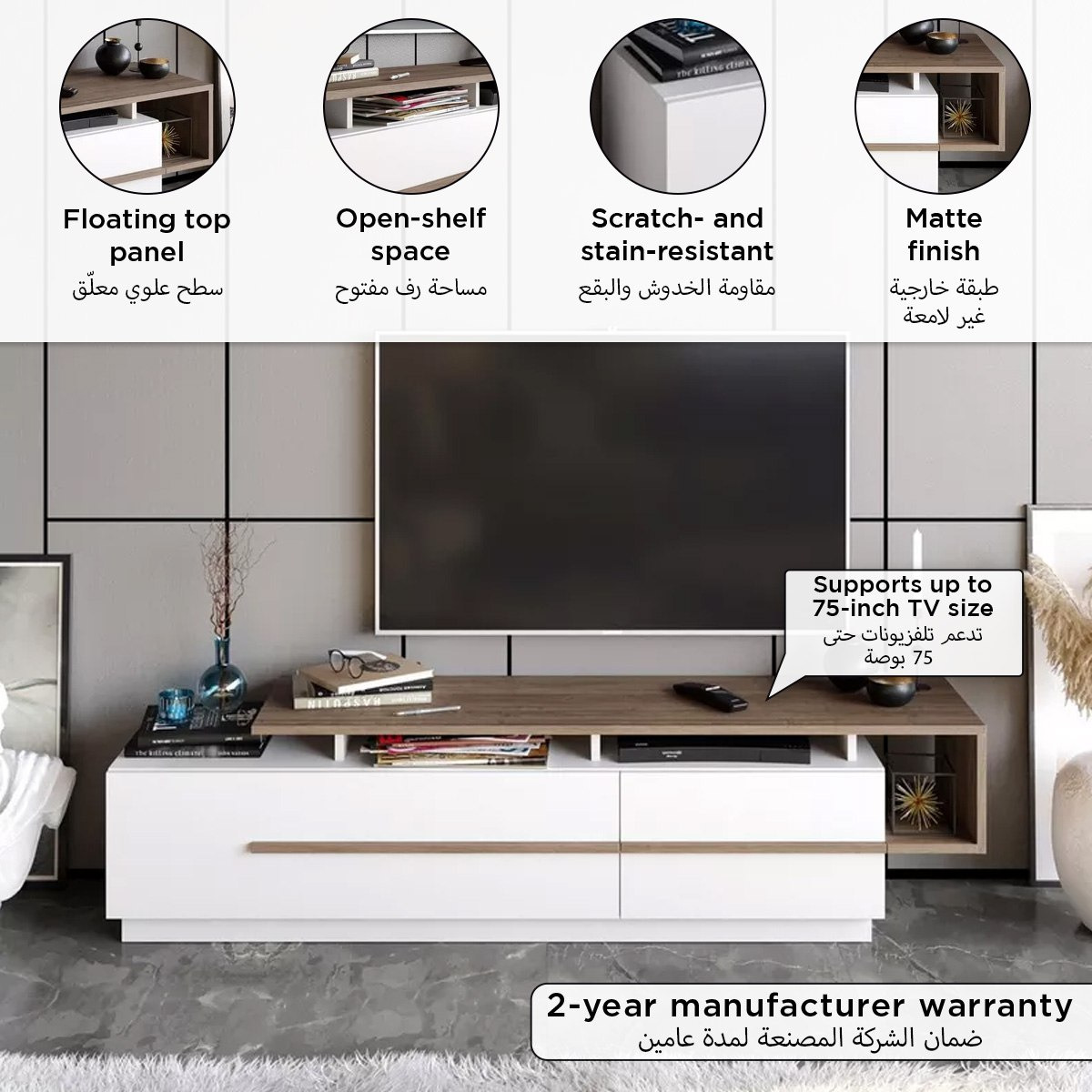 Modulix Ohio 1.8 Metre TV Unit for TVs up to 75 inches-hbxlivingroom-mediaunitsandstorage-tvunits-image-7
