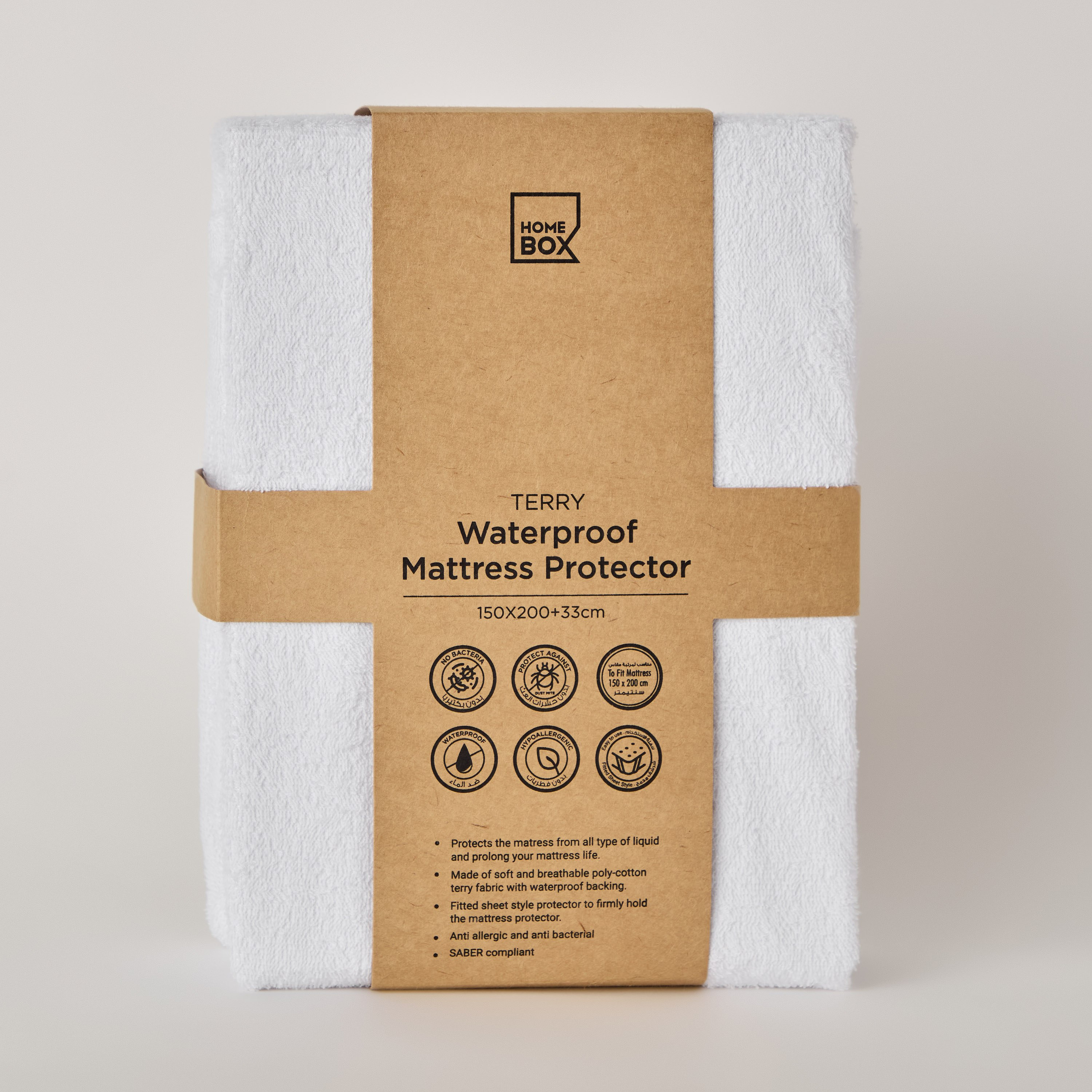 Terry Waterproof Queen Mattress Protector - 150X200+33 cm-PROMO_HB_AE_B1G1_250925-image-8