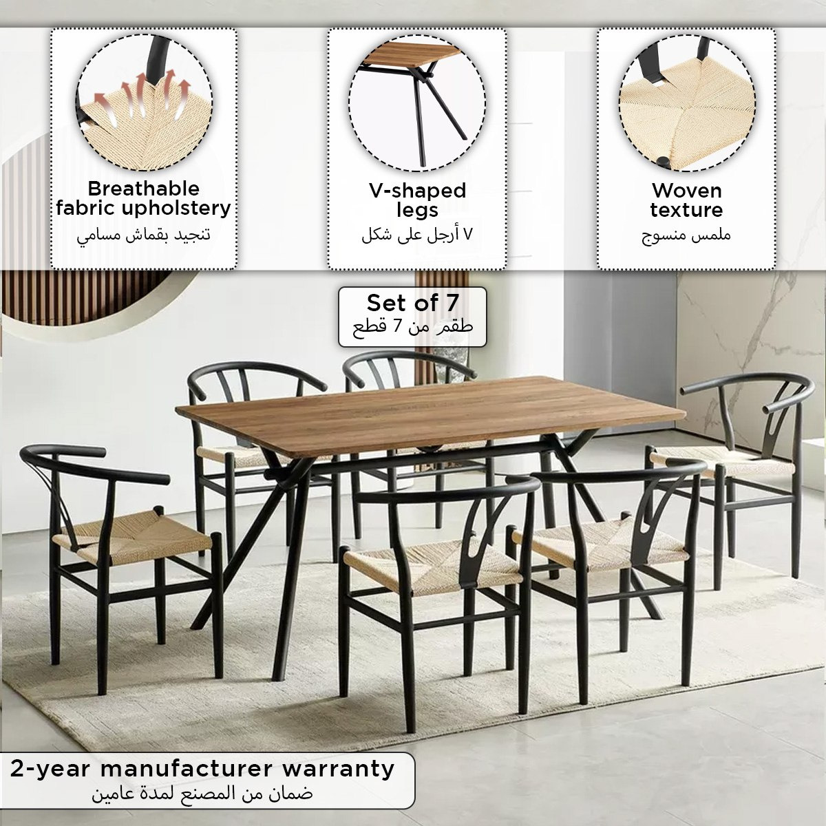 Hansi 6-Seater Dining Set-hbxfurniture-diningtablesandsets-diningsets-sixseater-image-4