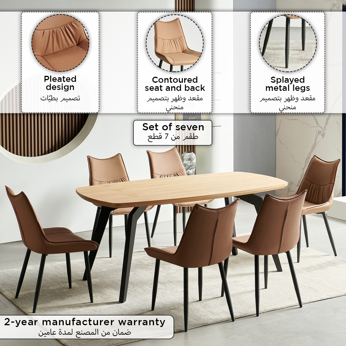 طقم سفرة 6 مقاعد مع طاولة من بروك-hbxfurniture-diningtablesandsets-diningsets-sixseater-image-4
