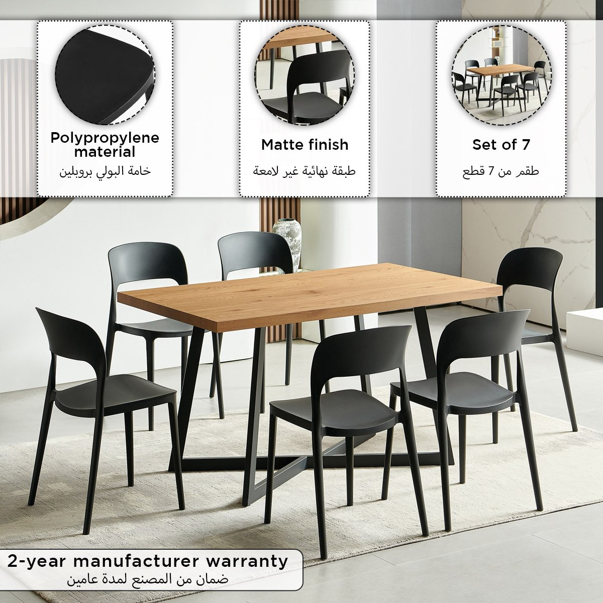 طقم سفرة 6 مقاعد من كارول-hbxfurniture-diningtablesandsets-diningsets-sixseater-image-4
