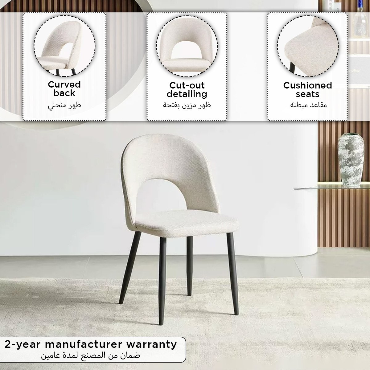 Margos 4-Seater Dining Set-PROMO_HB_UAE_HBX10_250526-image-6
