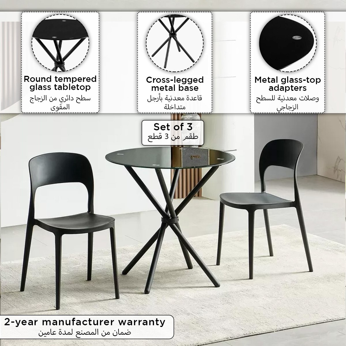 طقم سفرة بسطح زجاج مع مقعدين من جوبليت-hbxfurniture-diningtablesandsets-diningsets-twoseater-image-4