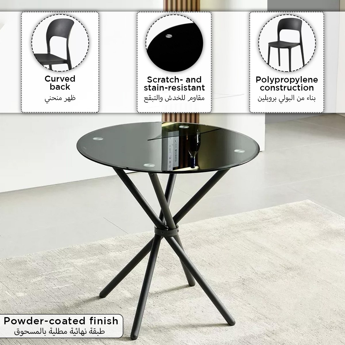 طقم سفرة بسطح زجاج مع مقعدين من جوبليت-hbxfurniture-diningtablesandsets-diningsets-twoseater-image-5