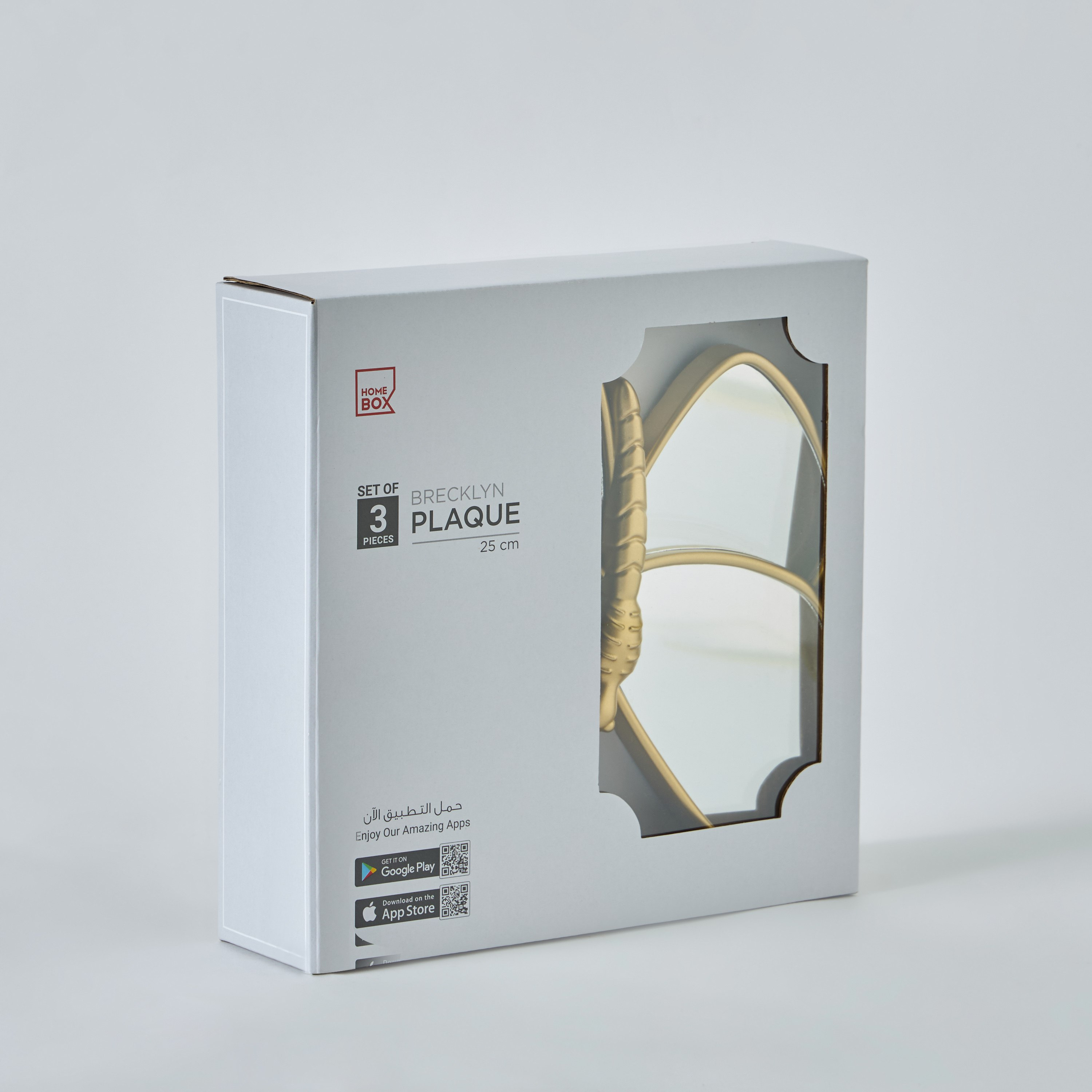 طقم مرآة الفراشة 3 قطع من بريكلين- 25 سم-hbxhomeware-hbxdecorandfurnishings-image-5