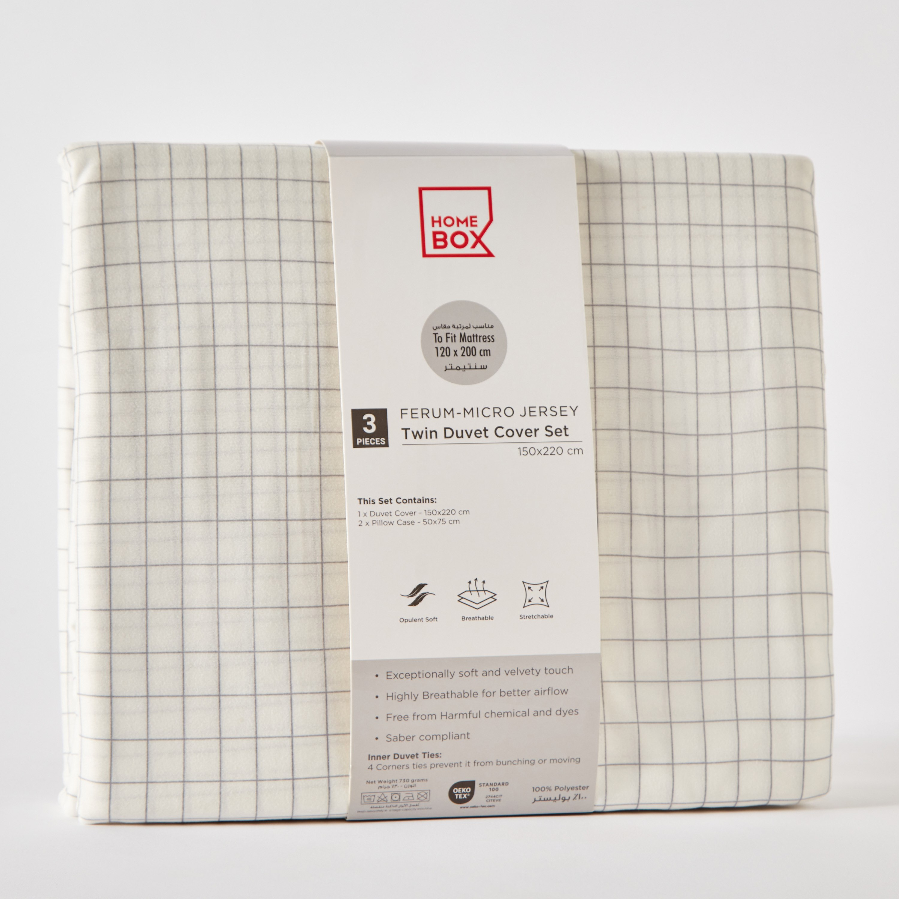 طقم غطاء لحاف توين مبطّن من الألياف الدقيقة مخطّط 3 قطع من فيروم - 150x220 سم-hbxhomeware-hbxbedroom-image-9