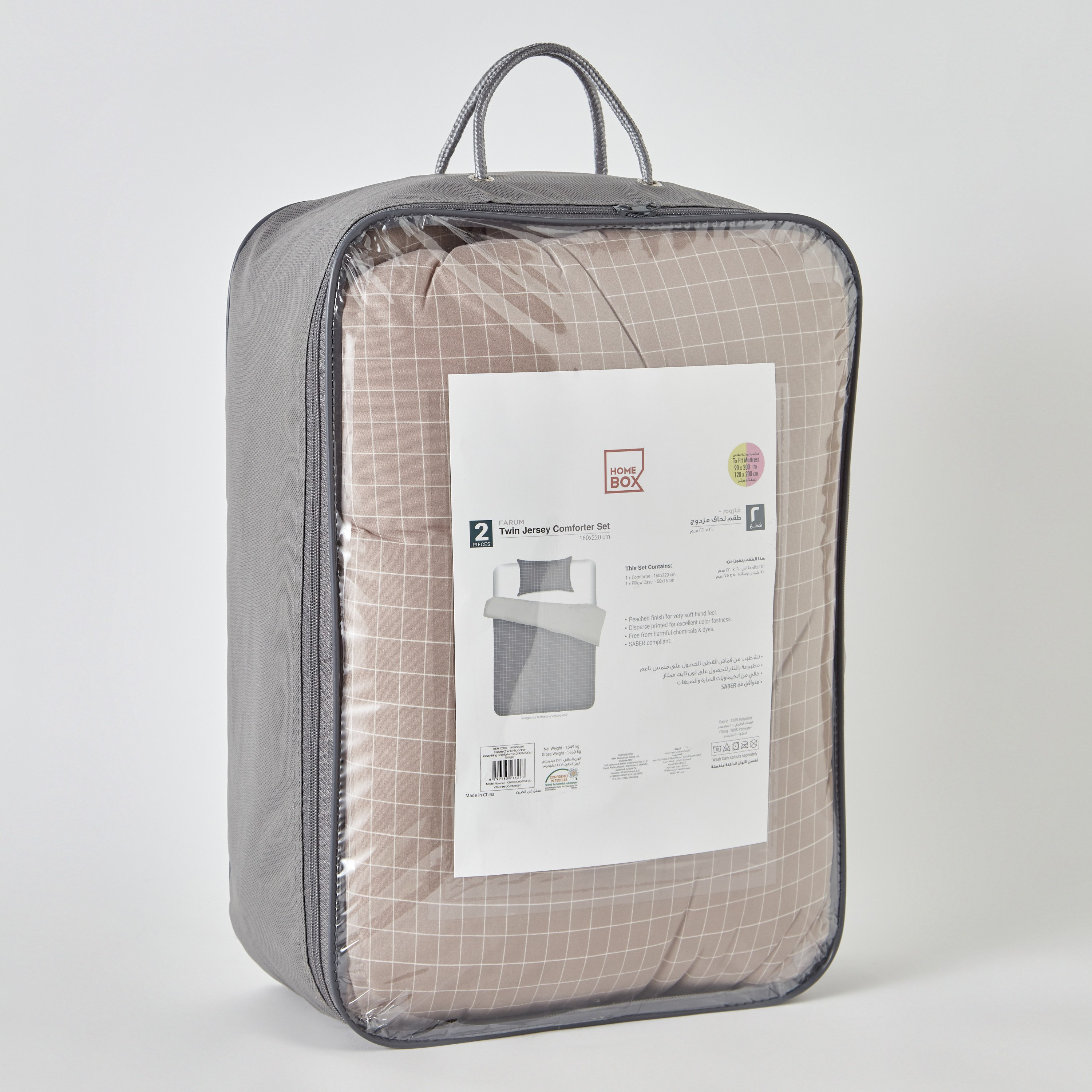 طقم لحاف توين مخطّط جيرسي من الألياف الدقيقة قطعتين من فيروم - 160x220 سم-hbxhomeware-hbxbedroom-image-9