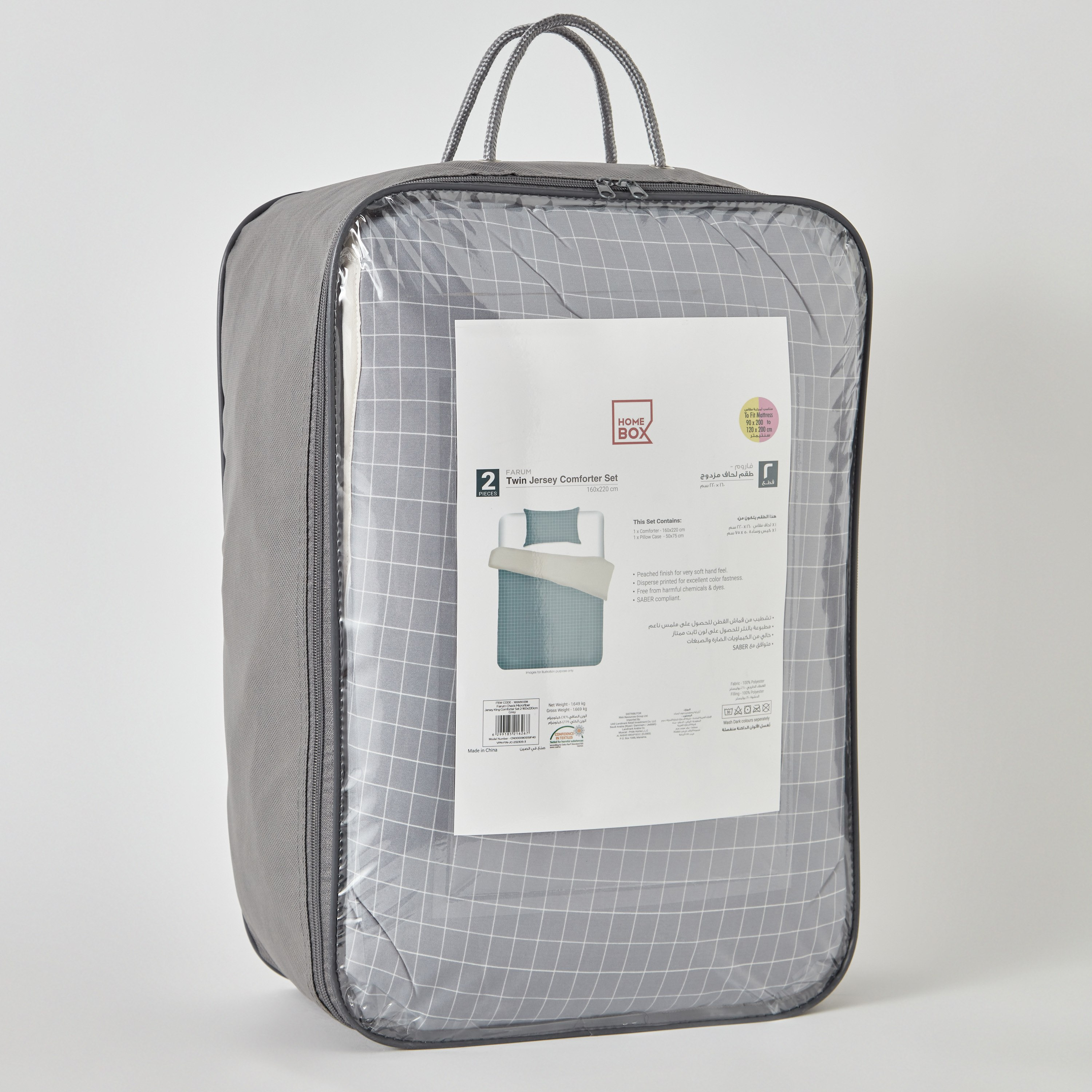 طقم لحاف توين مخطّط جيرسي من الألياف الدقيقة قطعتين من فيروم - 160x220 سم-hbxhomeware-hbxbedroom-image-9
