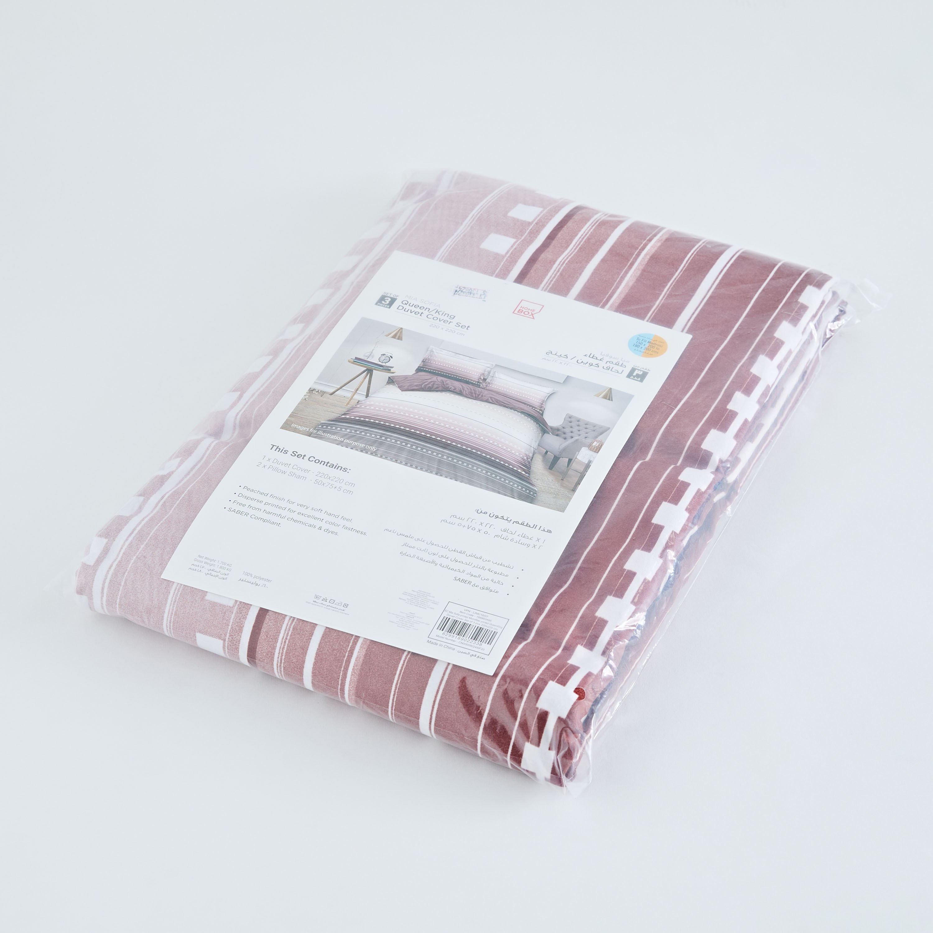 طقم غطاء لحاف كوين كينج من الألياف الدقيقة 3 قطع بطبعات من ميا صوفيا - 220x220 سم-hbxhomeware-hbxbedroom-image-9