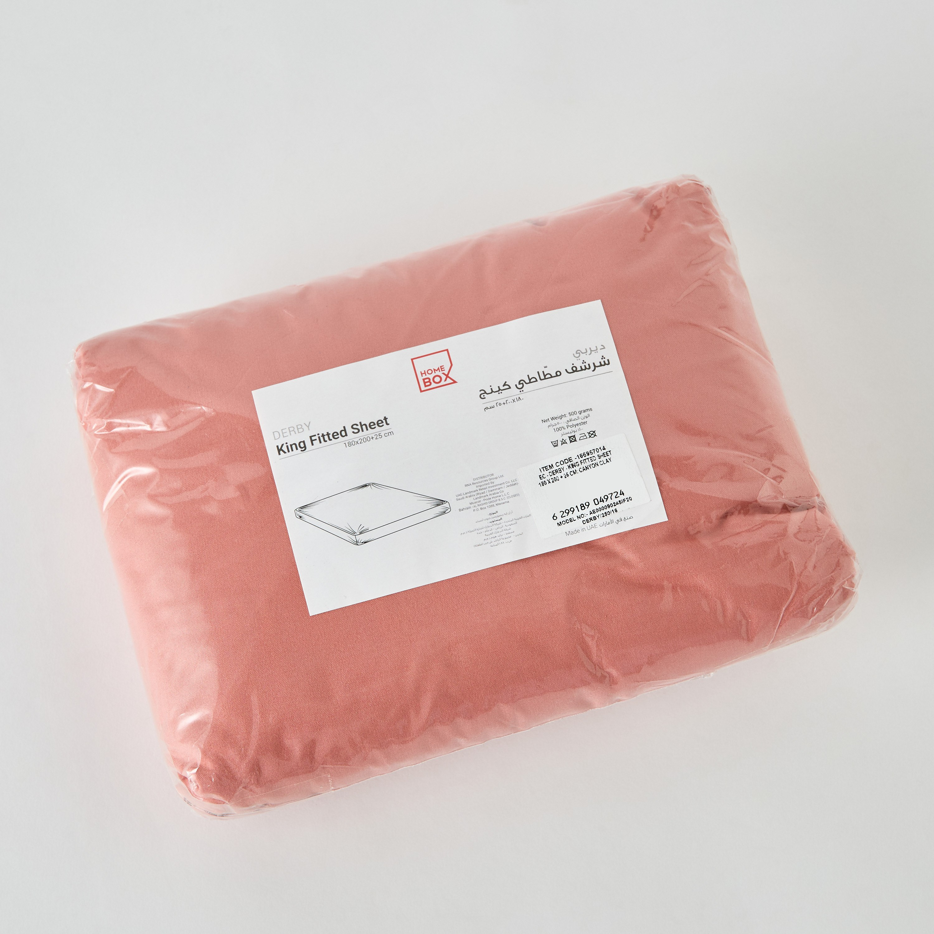 Derby Solid Microfiber King Fitted Sheet - 180x200+25 cm-hbxhomeware-hbxbedroom-image-9