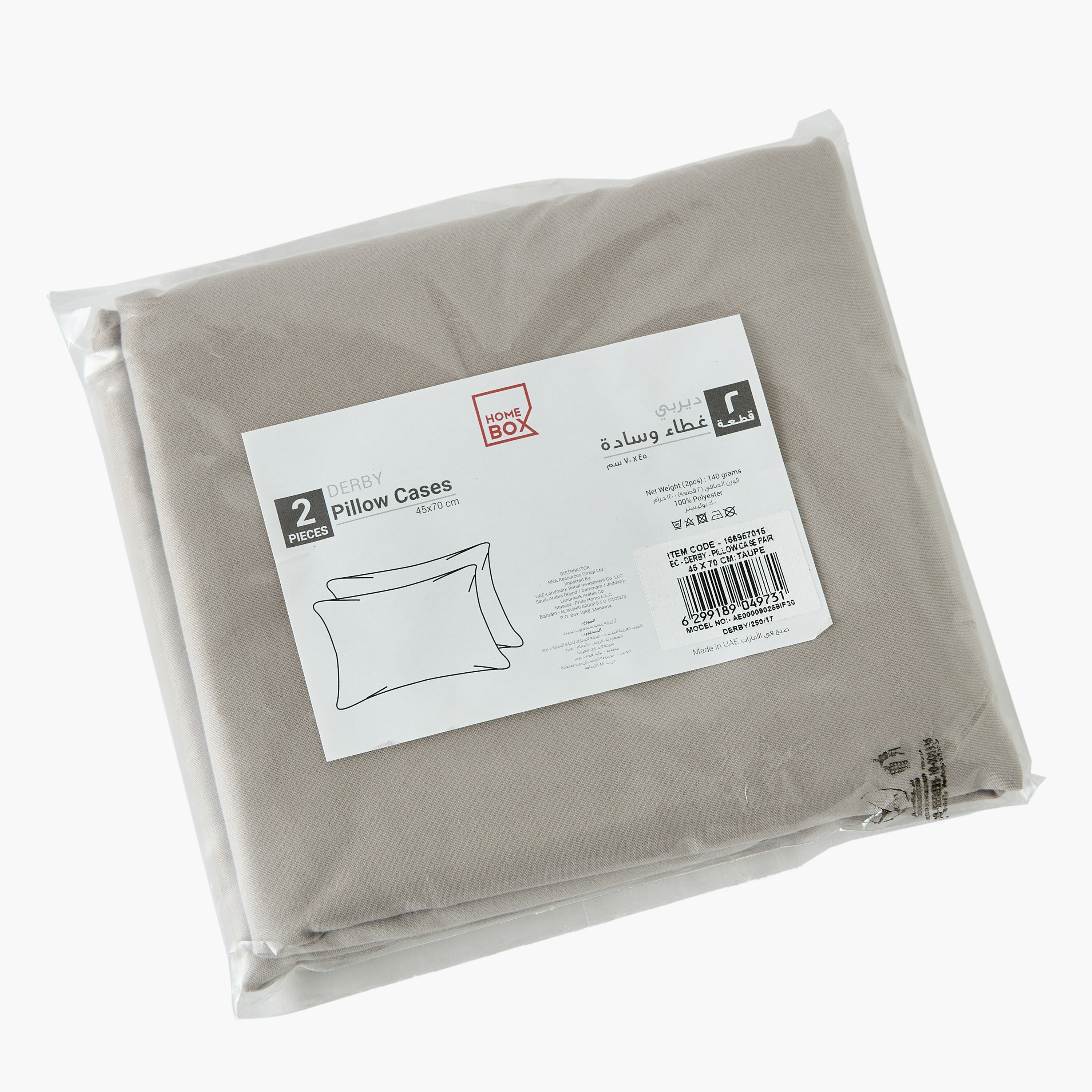 Derby 2-Piece Solid Microfiber Pillowcase Set - 45x70 cm-hbxhomeware-hbxbedroom-image-7